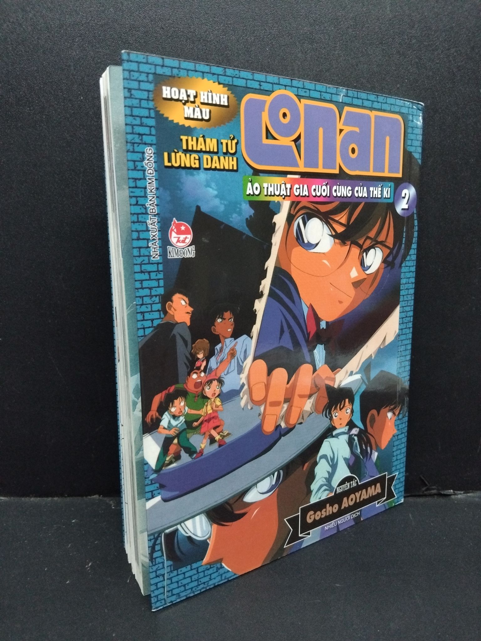 Thám tử lừng danh Conan Ảo thuật gia cuối cùng của thế kỉ tập 2 (Hoạt hình màu) Gosho Aoyama mới 80% bẩn bìa, ố nhẹ, bung gáy nhẹ, tróc gáy 2021 HCM.ASB0611