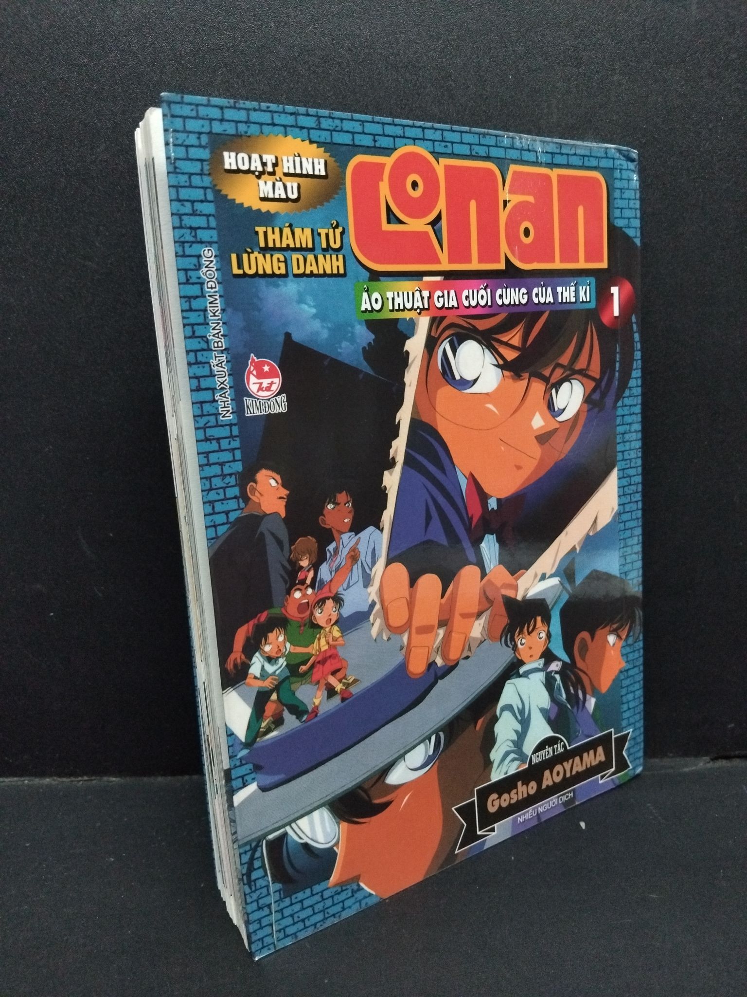 Thám tử lừng danh Conan Ảo thuật gia cuối cùng của thế kỉ tập 1 (Hoạt hình màu) Gosho Aoyama mới 80% bẩn bìa, ố nhẹ, bung gáy nhẹ, tróc bìa, tróc gáy 2021 HCM.ASB0611