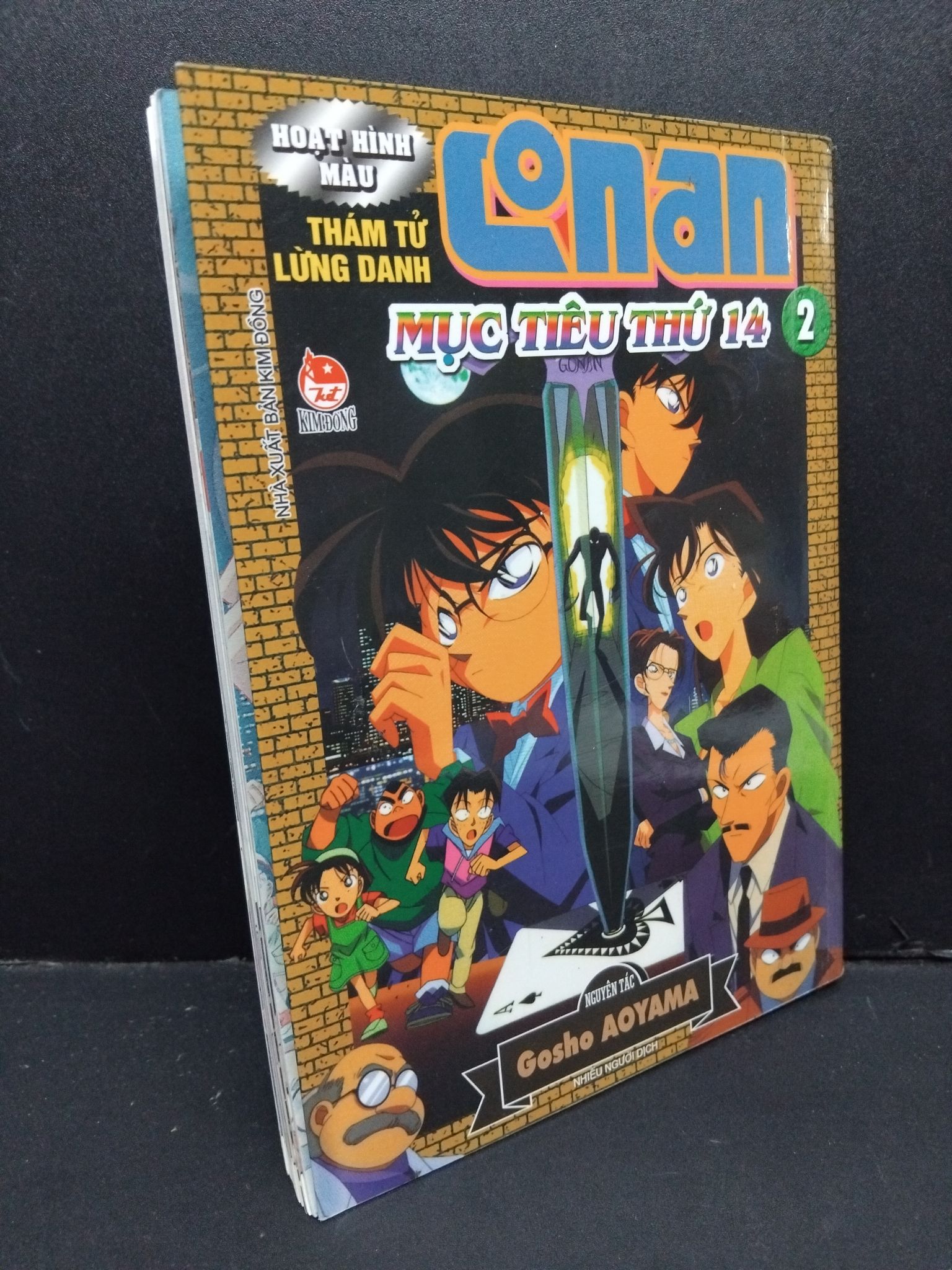 Thám tử lừng danh Conan Mục tiêu thứ 14 tập 2 (Hoạt hình màu) Gosho Aoyama mới 80% bẩn bìa, ố nhẹ, bung gáy nhẹ, tróc gáy 2021 HCM.ASB0611