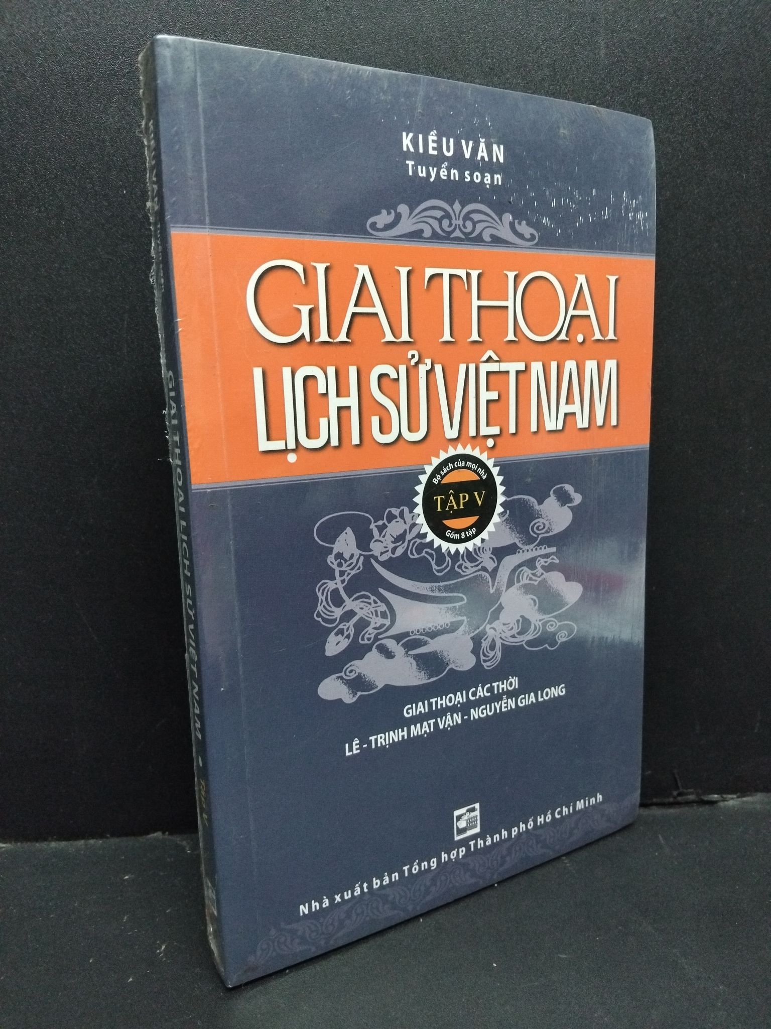 Giai thoại lịch sử Việt Nam tập 5 Kiều Văn (có seal) mới 80% ố vàng HCM.ASB0811