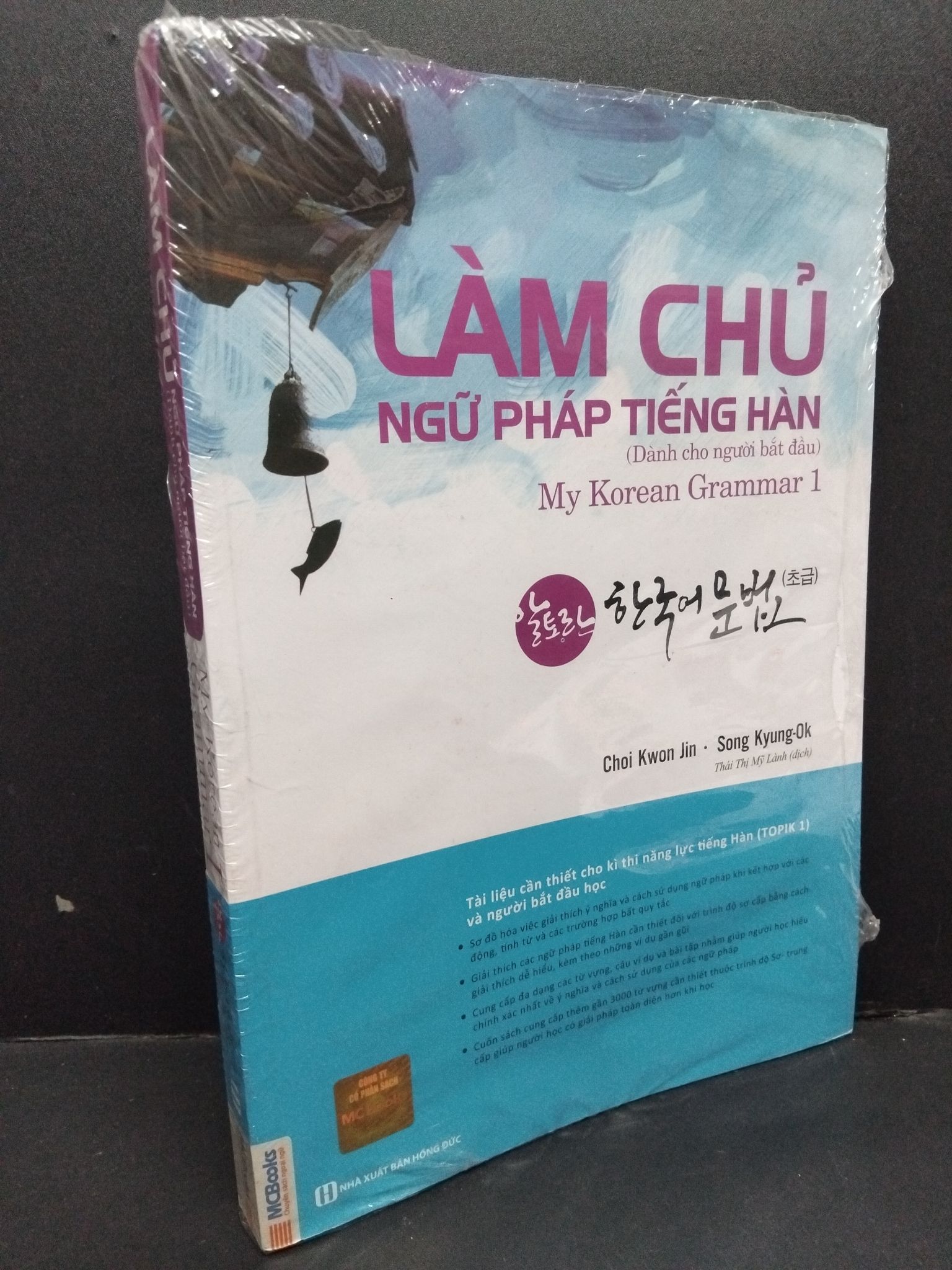 Làm chủ ngữ pháp tiếng Hàn (dành cho người bắt đầu) mới 90% ố nhẹ, có seal HCM.ASB0811