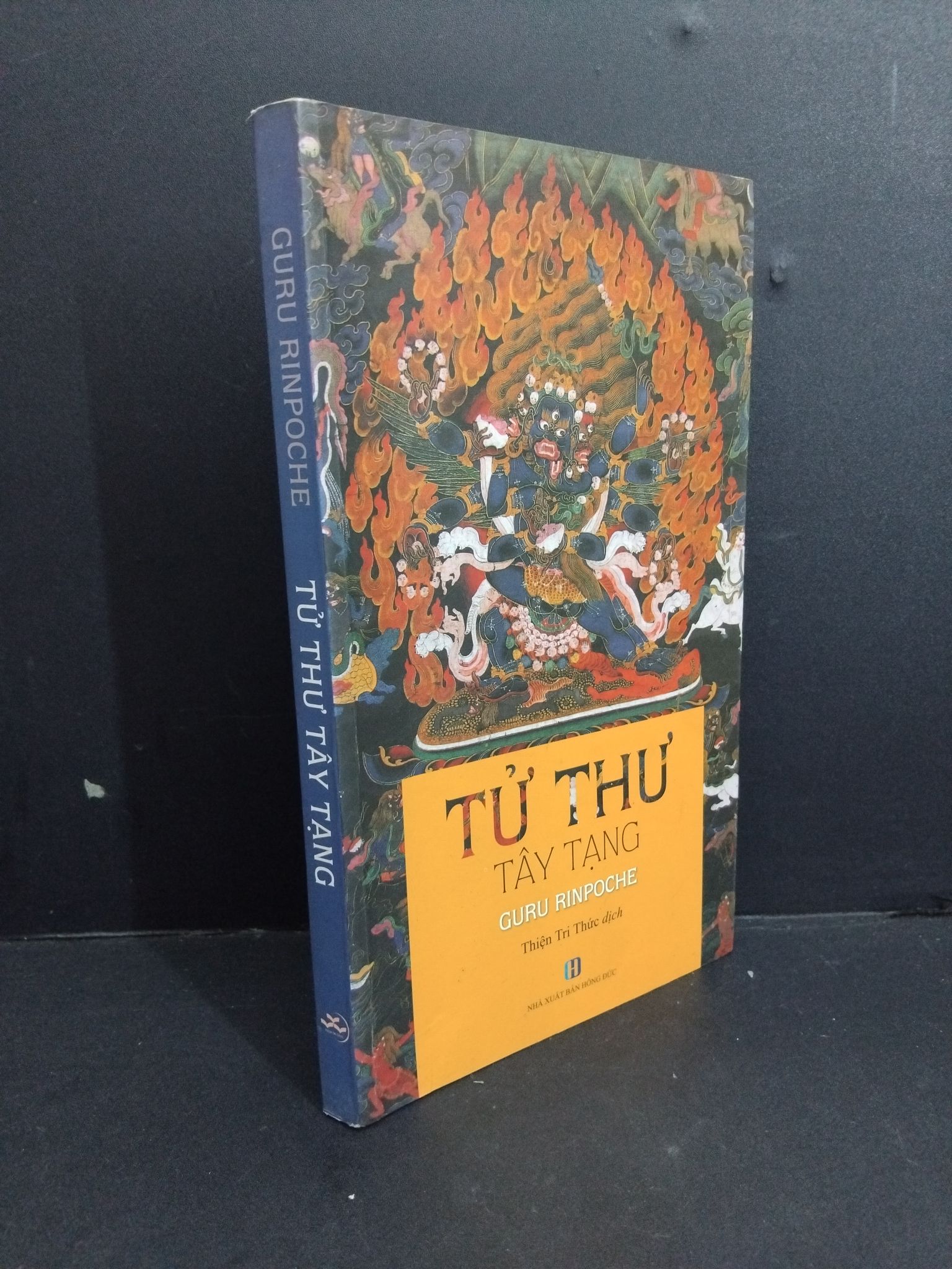 Tử thư Tây Tạng mới 90% bẩn bìa, ố nhẹ 2017 HCM2811 Guru Rinpoche TÂM LINH - TÔN GIÁO - THIỀN