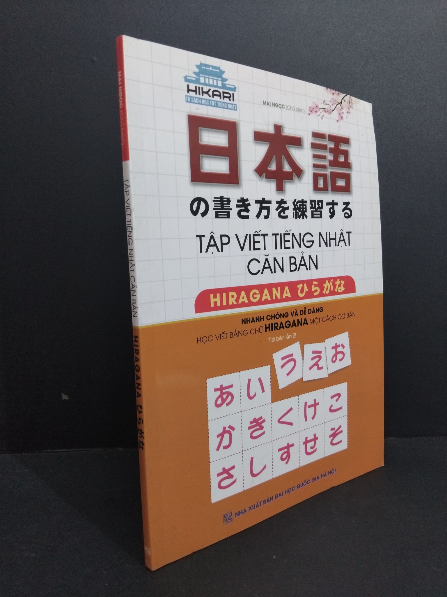 Tập viết tiếng Nhật căn bản Hiragana mới 90% ố nhẹ 2021 HCM2811 Mai Ngọc HỌC NGOẠI NGỮ