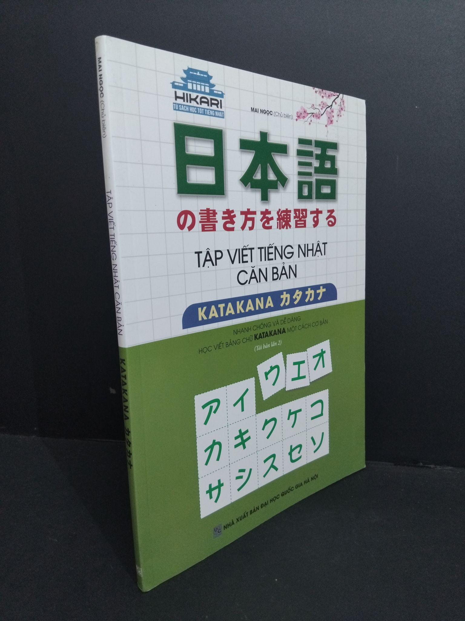 Tập viết tiếng Nhật căn bản Katakana mới 90% ố nhẹ 2020 HCM2811 Mai Ngọc HỌC NGOẠI NGỮ