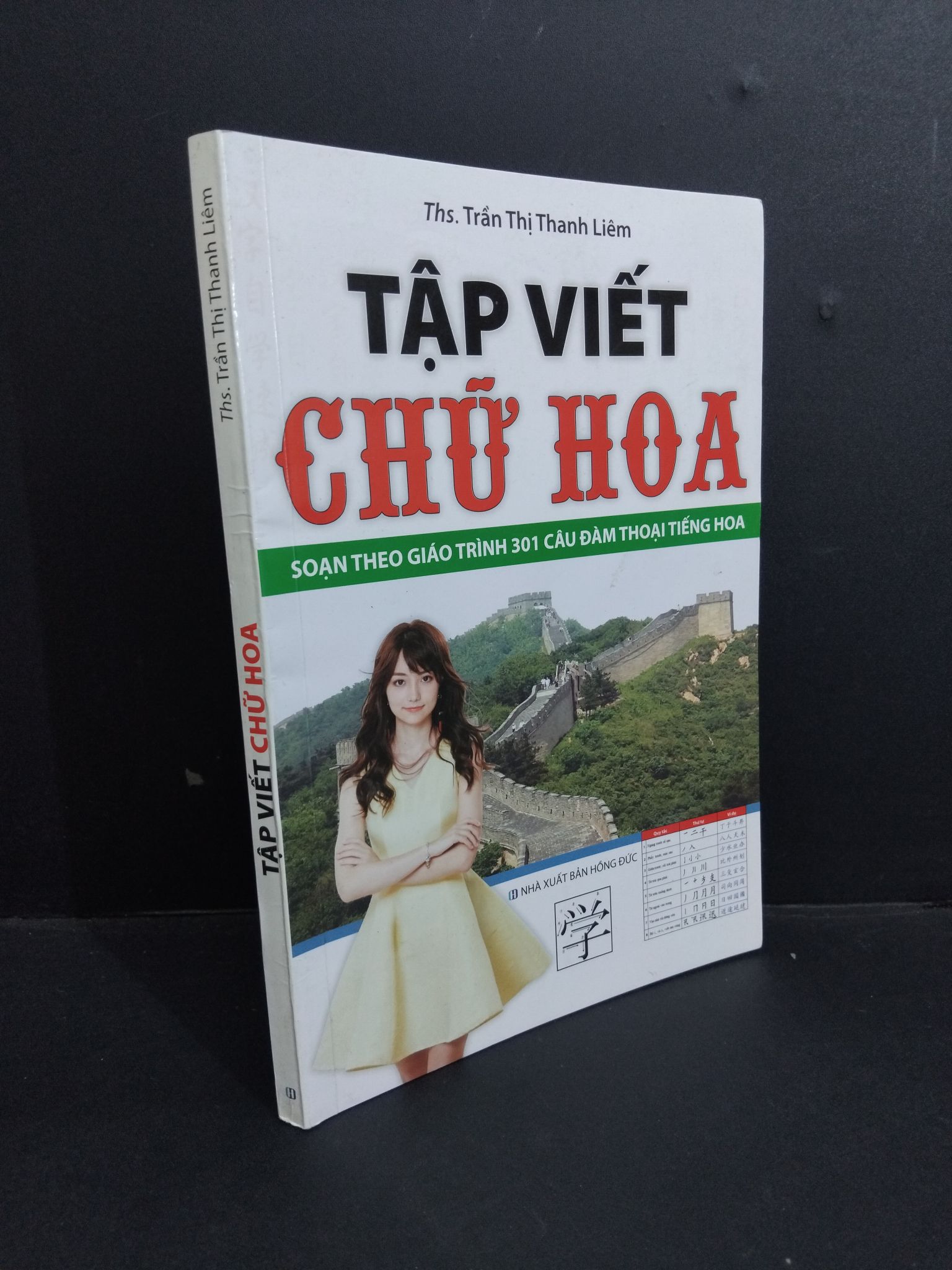 Tập viết chữ Hoa mới 80% ố nhẹ 2018 HCM2811 Ths. Trần Thị Thanh Liêm HỌC NGOẠI NGỮ