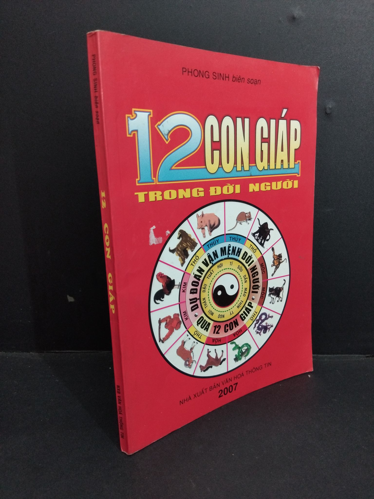 12 con giáp trong đời người mới 90% bẩn bìa, ố nhẹ 2007 HCM2811 Phong Sinh TÂM LINH - TÔN GIÁO - THIỀN