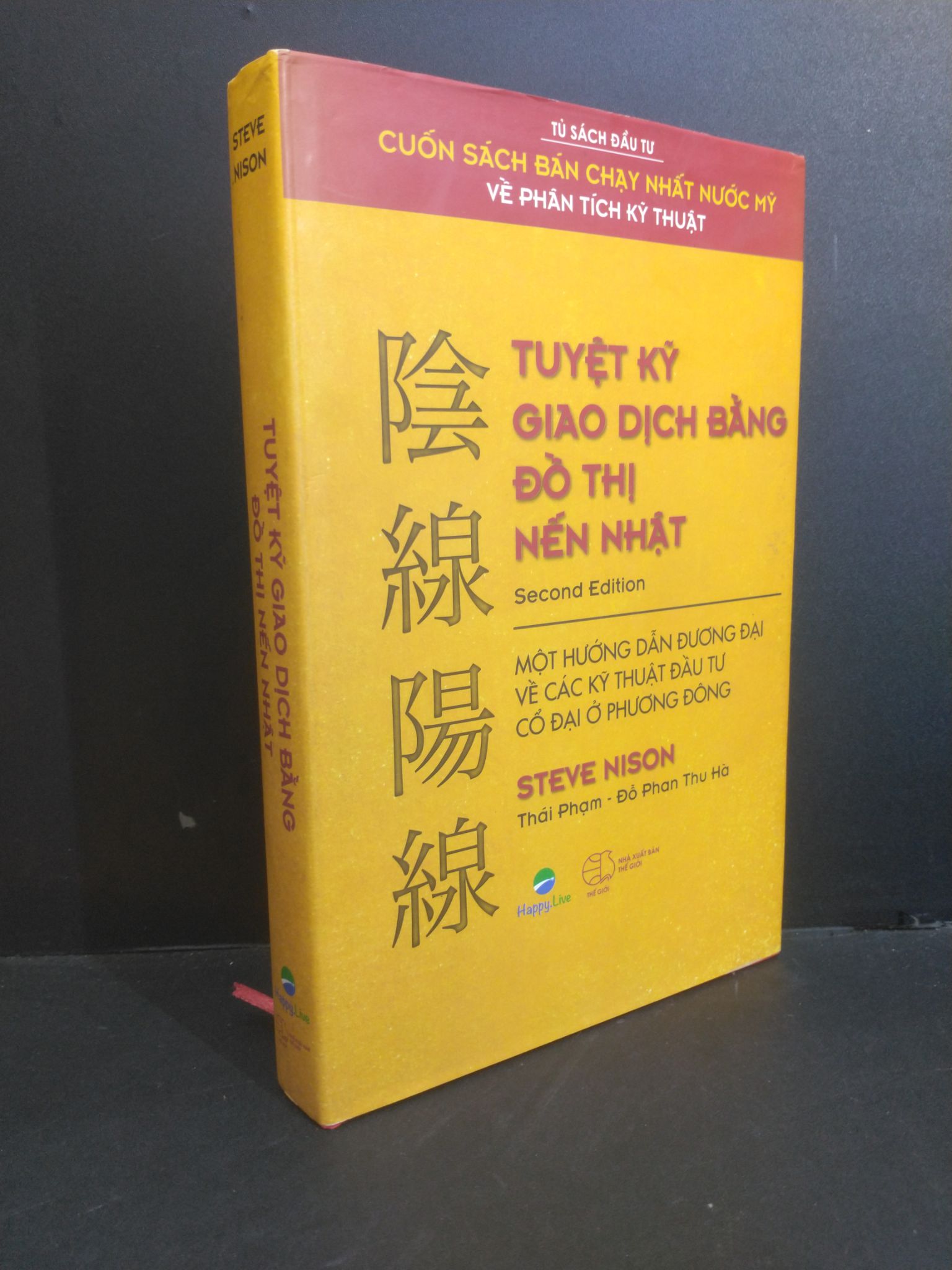 Tuyệt kỹ giao dịch bằng đồ thì nến Nhật (bìa cứng) mới 80% bẩn nhẹ có dán note viết nhẹ và highlight 2020 HCM0412 Steve Nison KINH TẾ - TÀI CHÍNH - CHỨNG KHOÁN