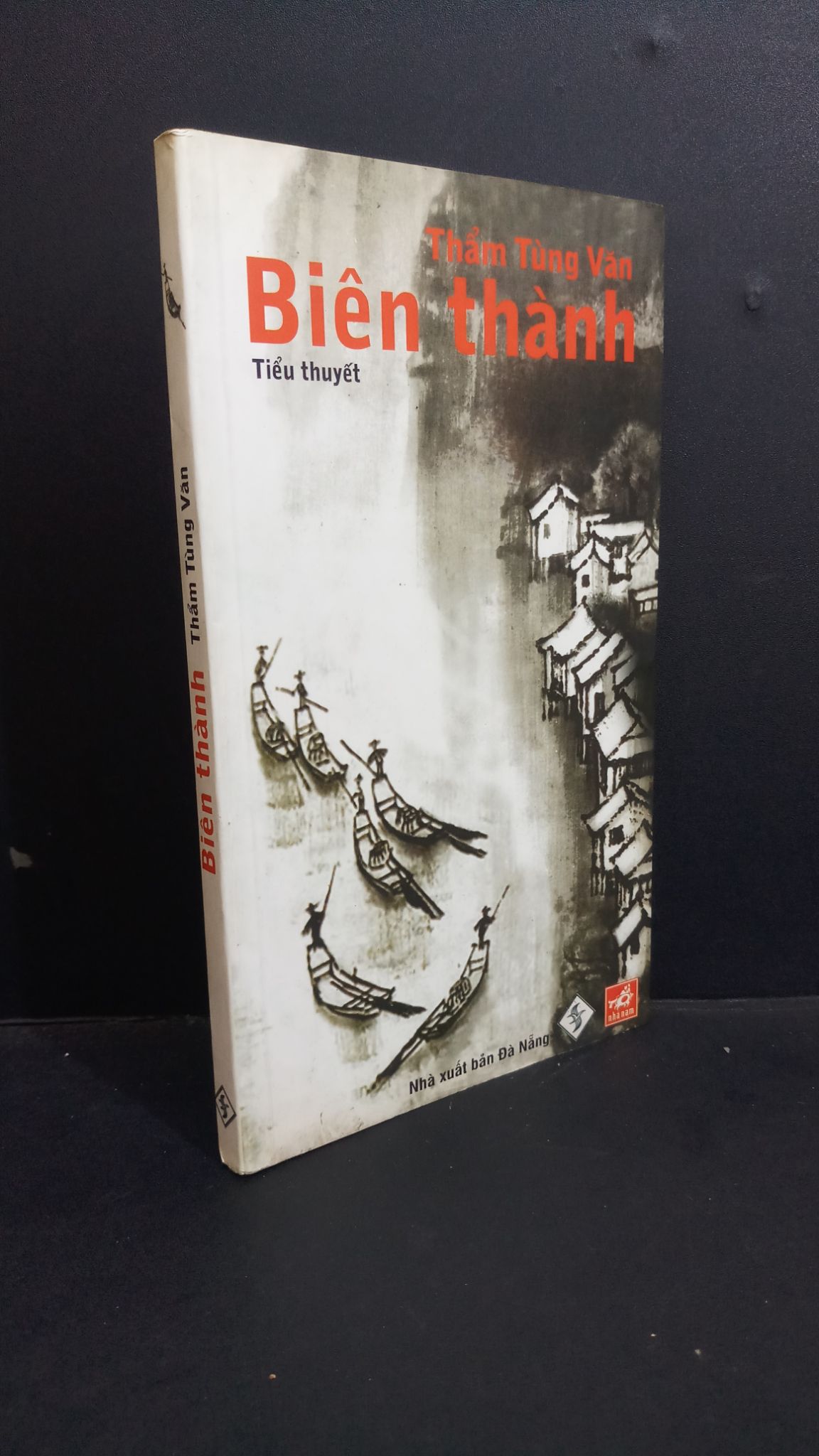 Biên thành mới 90% bẩn bìa, ố nhẹ, có chữ ký 2006 HCM2811 Thẩm Tùng Văn VĂN HỌC