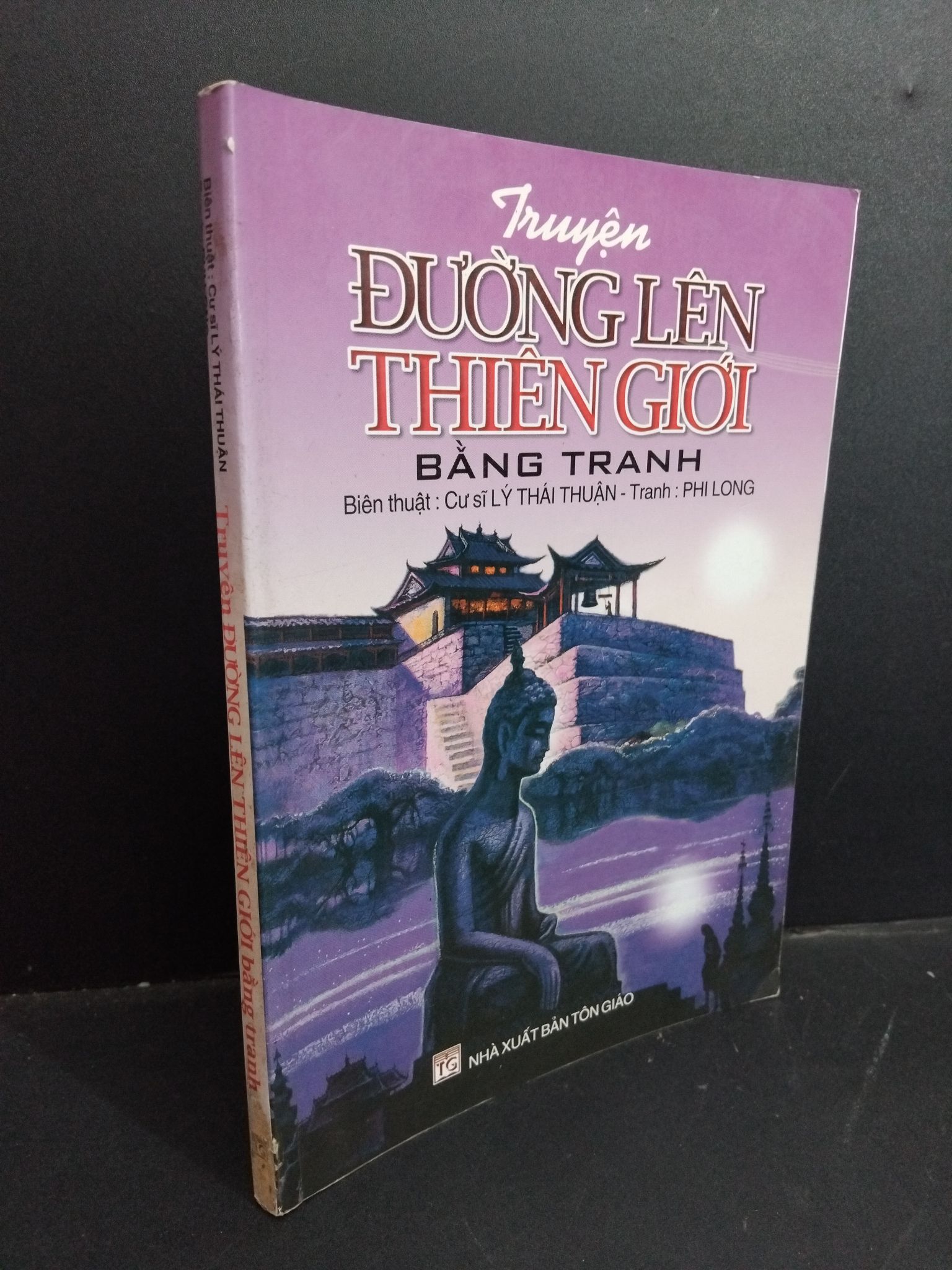 Truyện đường lên thiên giới bằng tranh mới 80% bẩn bìa, ố nhẹ, tróc gáy, có mộc đỏ trang đầu 2007 HCM2811 Cư sĩ Lý Thái Thuận & Phi Long TÂM LINH - TÔN GIÁO - THIỀN