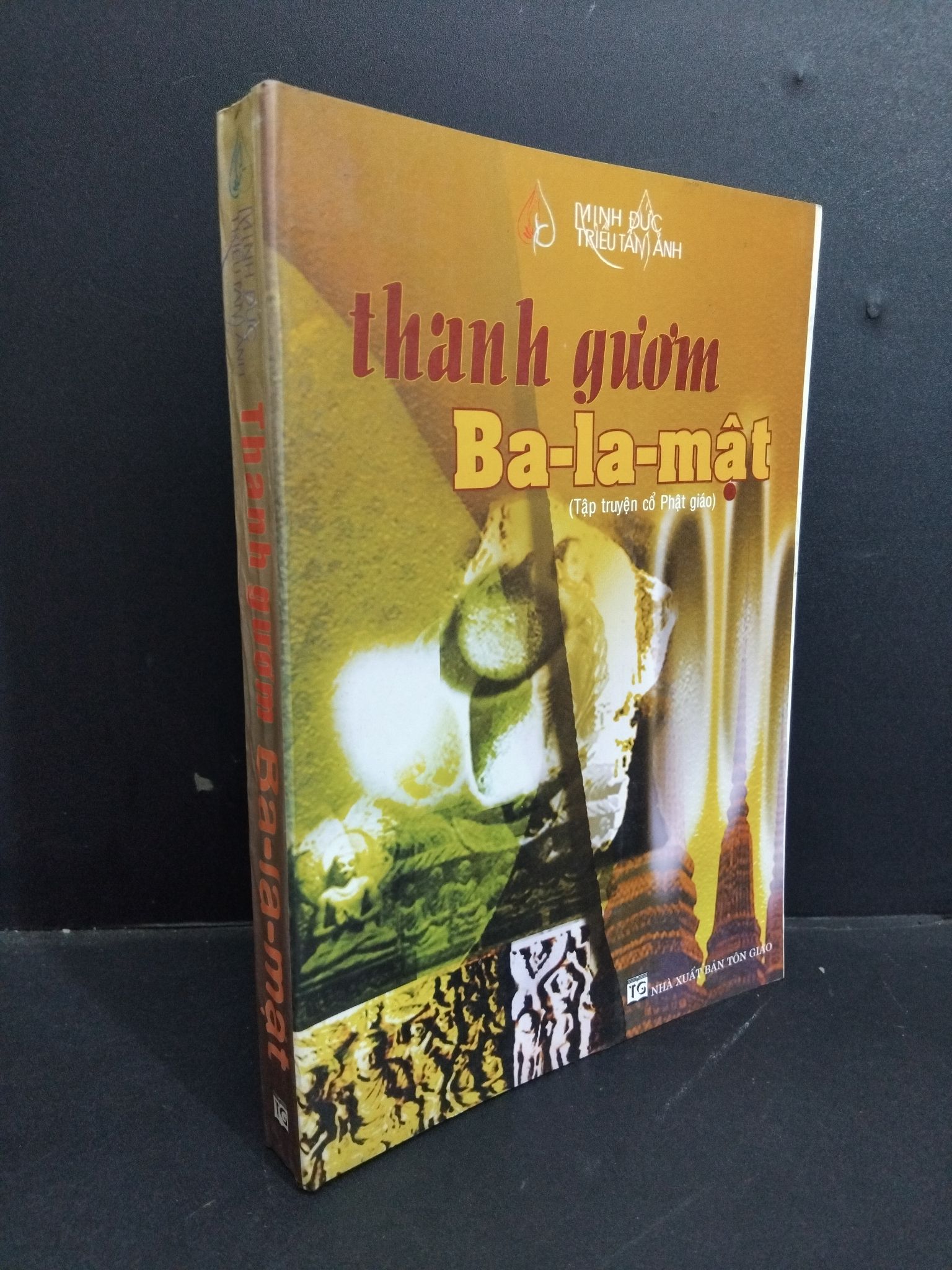 Thanh gươm Ba-la-mật mới 90% bẩn bìa, ố nhẹ 2006 HCM0412 Minh Đức Triều Tâm Ảnh TÂM LINH - TÔN GIÁO - THIỀN