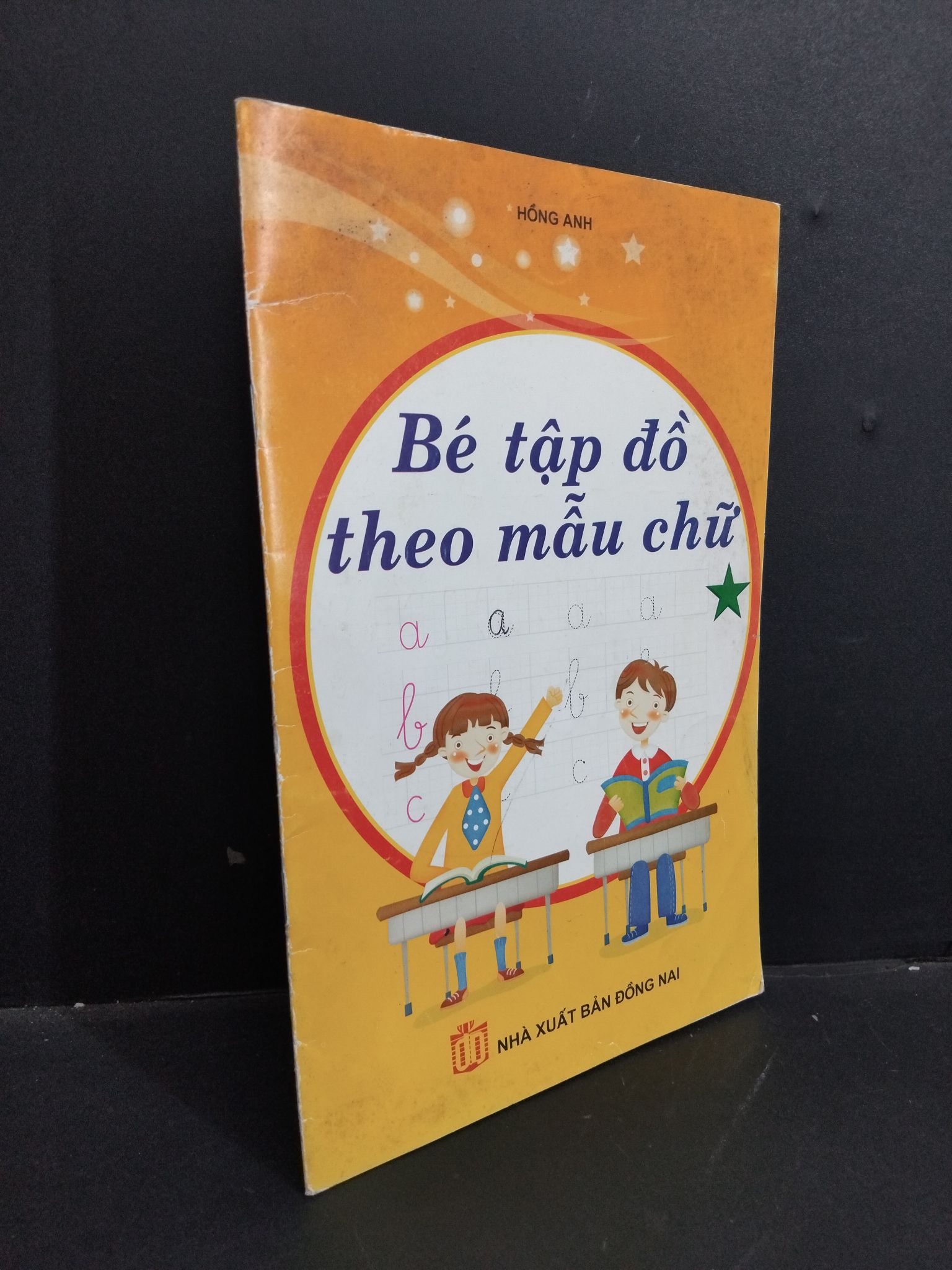 Bé tập đồ theo mẫu chữ mới 80% ố nhẹ bẩn bìa 2011 HCM2811 Hồng Anh GIÁO TRÌNH, CHUYÊN MÔN