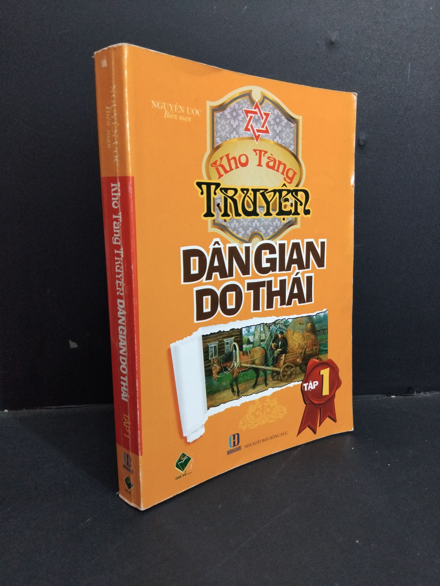 Kho tàng truyện dân gian Do thái tập 1 mới 80% bong gáy ố gấp bìa 2013 HCM2811 Nguyễn Ước VĂN HỌC