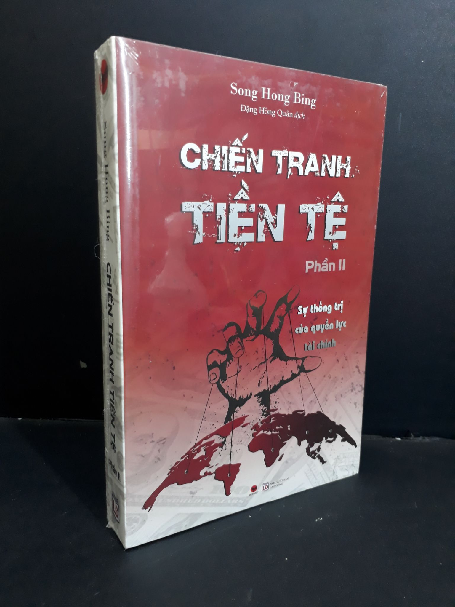 Chiến tranh tiền tệ Phần 2 mới 100% HCM2811 Song Hong Bing LỊCH SỬ - CHÍNH TRỊ - TRIẾT HỌC