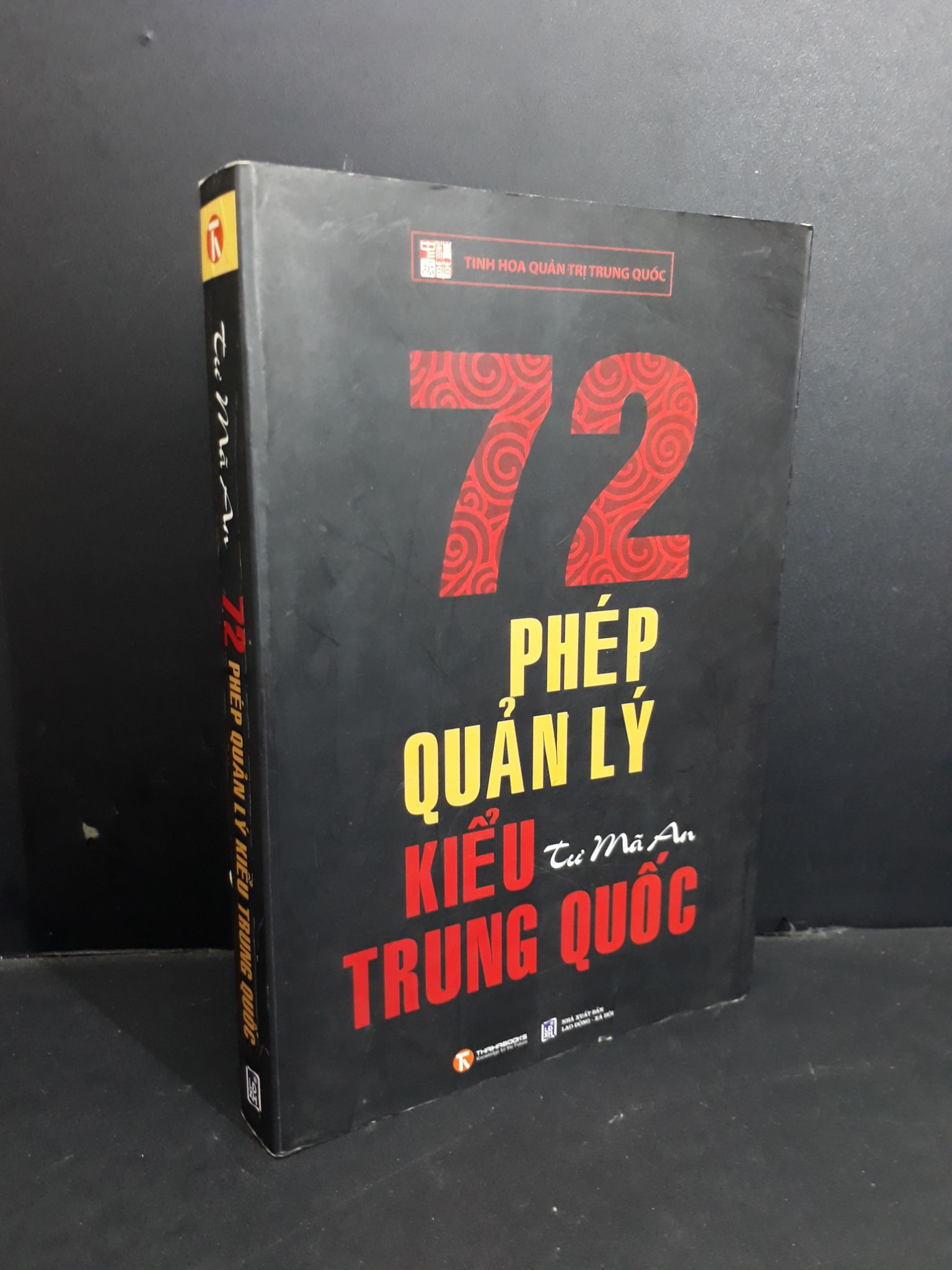 72 Phép quản lý kiểu Trung Quốc mới 90% bẩn bìa, ố 2011 HCM1712 Tư Mã An KỸ NĂNG