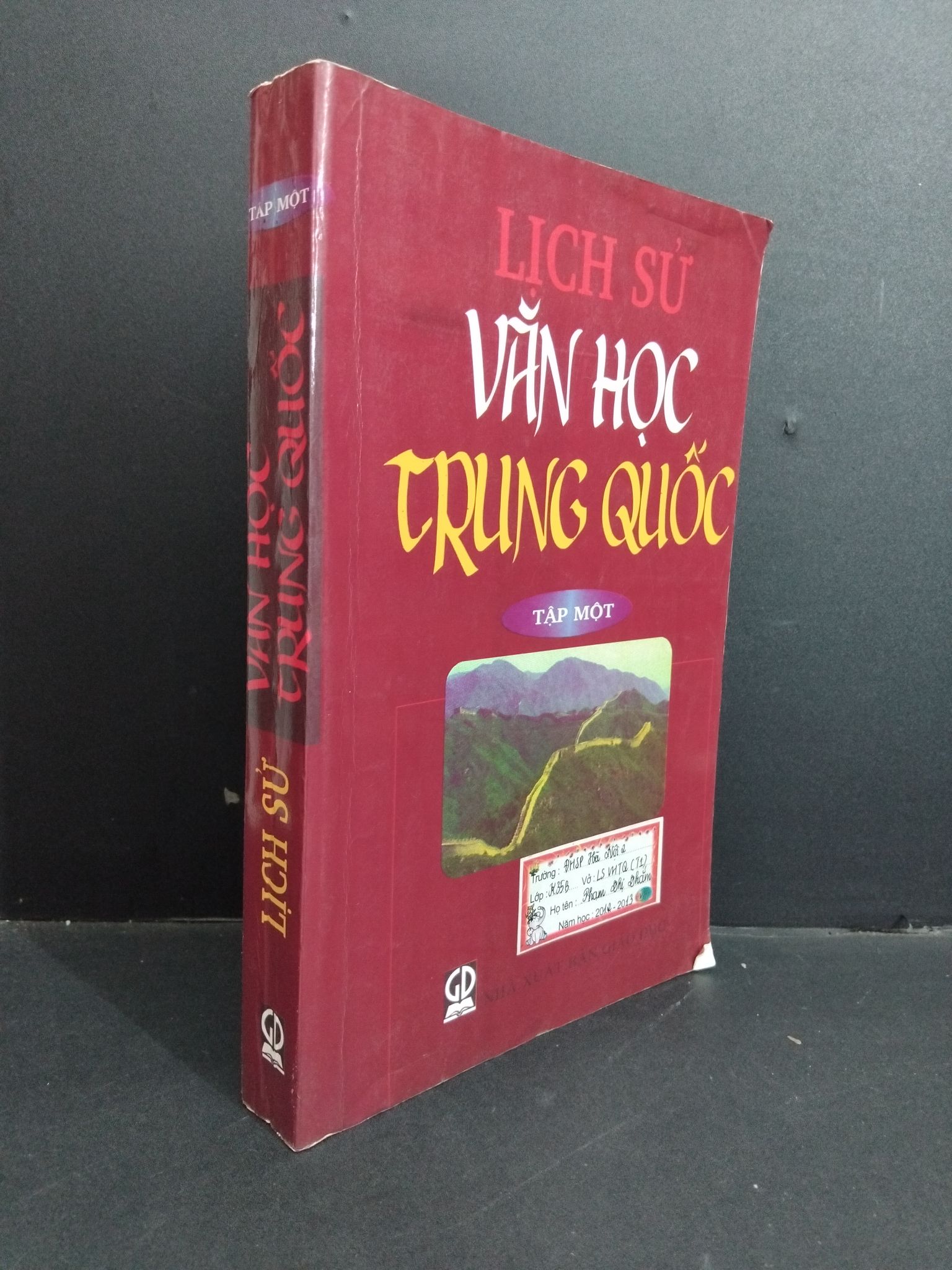 Lịch sử văn học Trung Quốc tập một mới 80% bẩn bìa, ố, có chữ viết trang đầu, có vệt nước 2011 HCM1712 Sở nghiên cứu văn học Trung Quốc VĂN HỌC