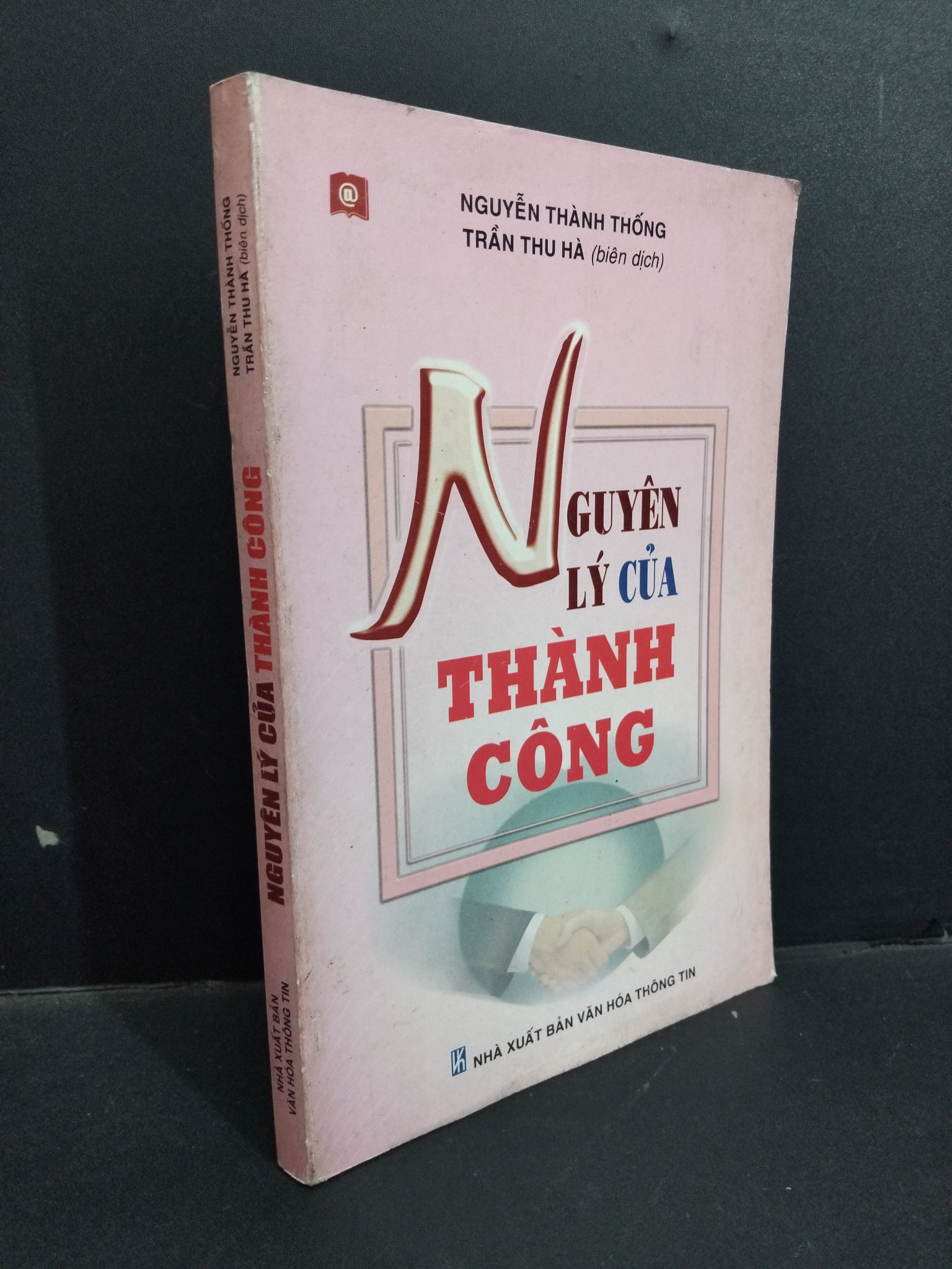 Nguyên lý của thành công mới 90% bẩn bìa, ố nhẹ 2009 HCM2811 Nguyễn Thành Thống & Trần Thu Hà KỸ NĂNG