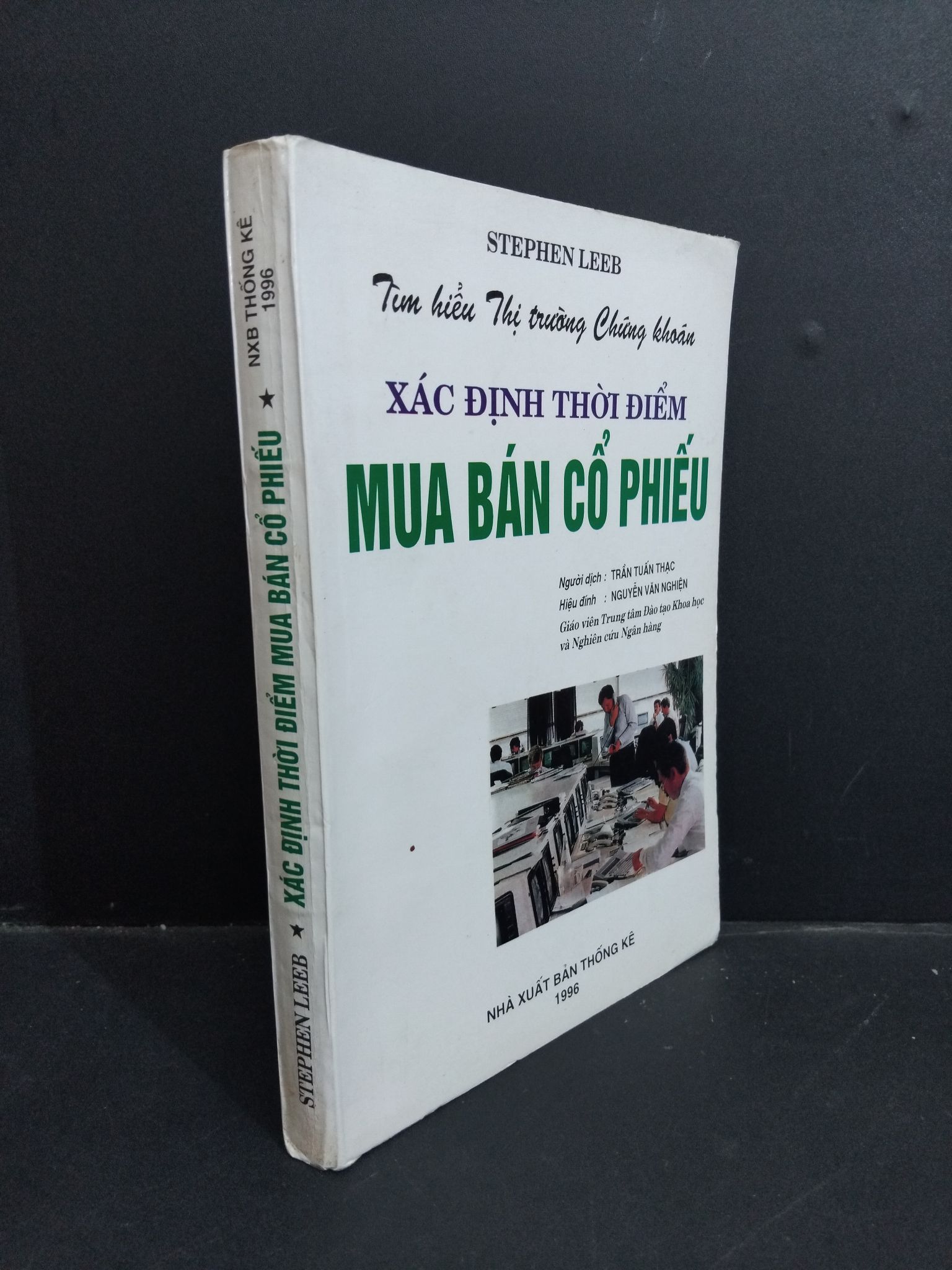 Xác định thời điểm mua bán cổ phiếu mới 80% bẩn bìa, ố 1999 HCM2811 Stephen Leeb KINH TẾ - TÀI CHÍNH - CHỨNG KHOÁN