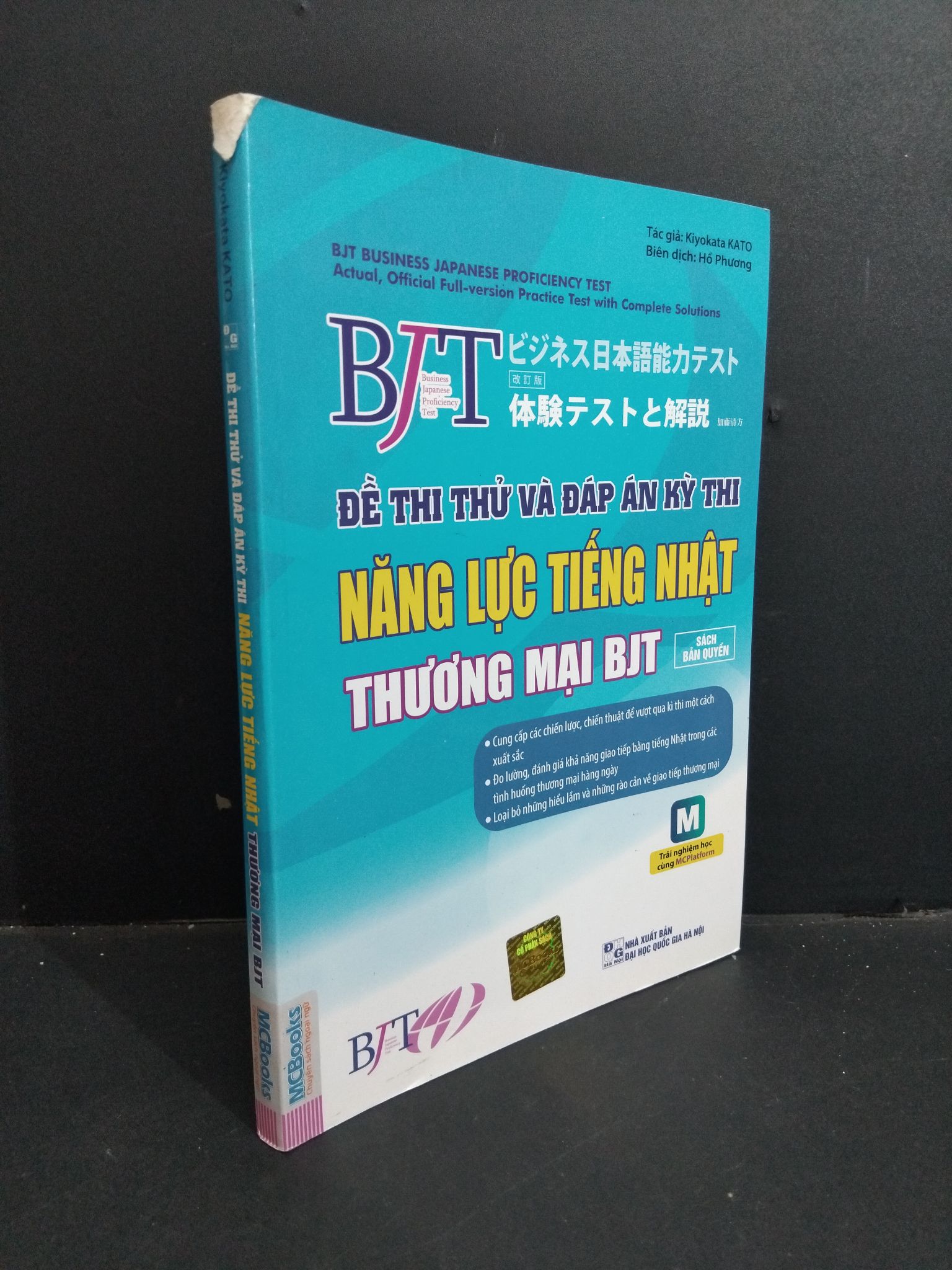 Đề thi thử và đáp án kỳ thi Năng lực tiếng nhật thương mại BJT mới 90% 2016 HCM1712 Kiyokata KATO HỌC NGOẠI NGỮ