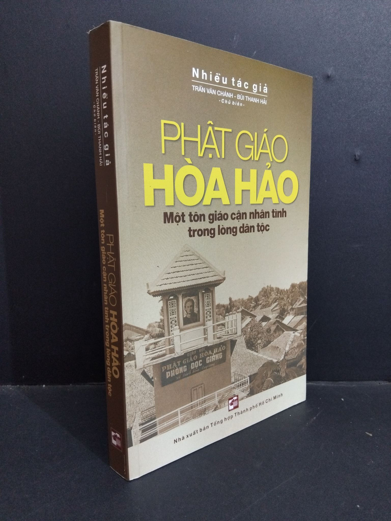 Phật giáo hòa hảo một tôn giáo cận nhân tình trong lòng dân tộc mới 90% bẩn nhẹ 2017 HCM2811 Nhiều tác giả TÂM LINH - TÔN GIÁO - THIỀN