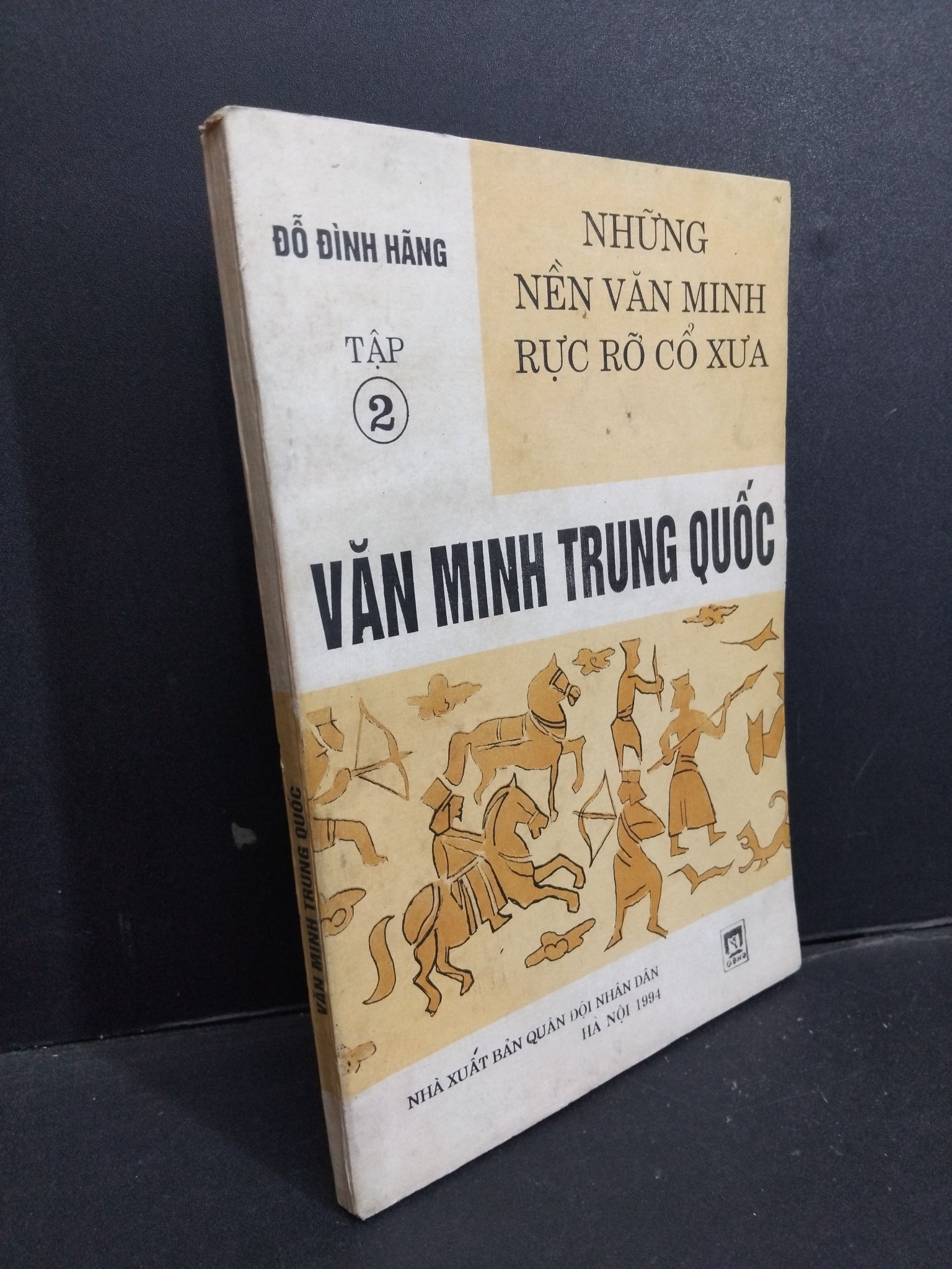 Văn minh Trung Quốc tập 2 Những nền văn minh rực rỡ cổ xưa mới 80% bẩn bìa, ố vàng, có chữ viết trang đầu 1994 HCM1001 Đỗ Đình Hãng LỊCH SỬ - CHÍNH TRỊ - TRIẾT HỌC