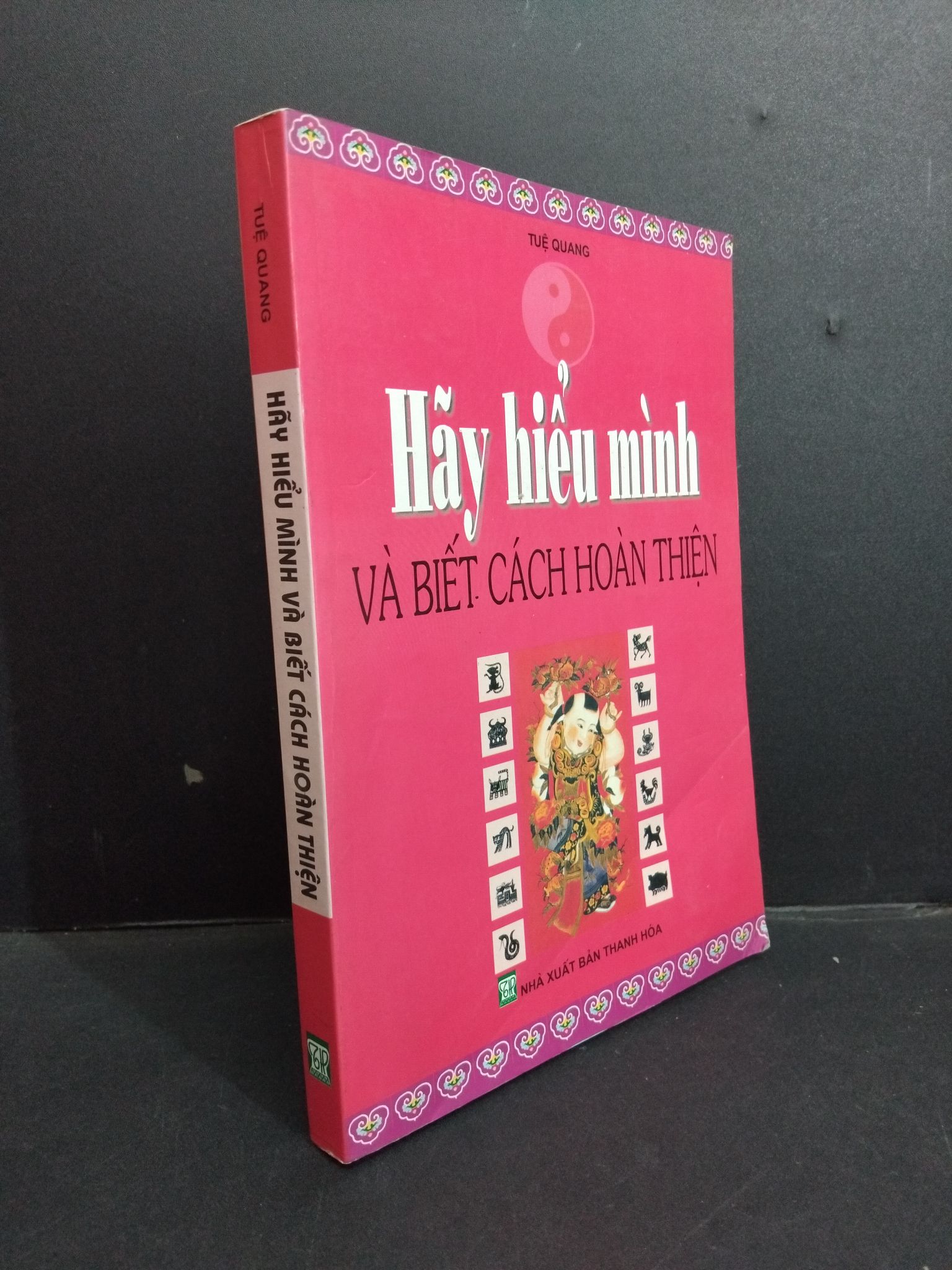 Hãy hiểu mình và biết cách hoàn thiện mới 80% bẩn bìa, ố, có chữ viết 2004 HCM1001 Tuệ Quang TÂM LINH - TÔN GIÁO - THIỀN