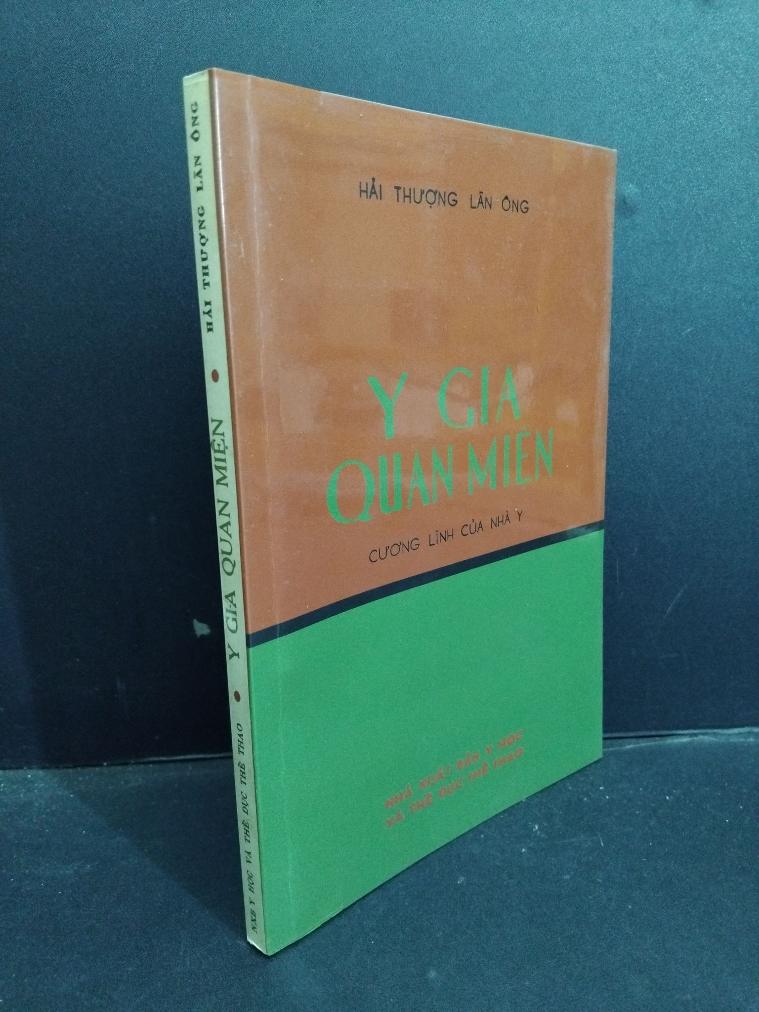 Y gia quan niệm mới 90% bẩn nhẹ 2019 HCM1001 Hải Thượng Lãn Ông GIÁO TRÌNH, CHUYÊN MÔN
