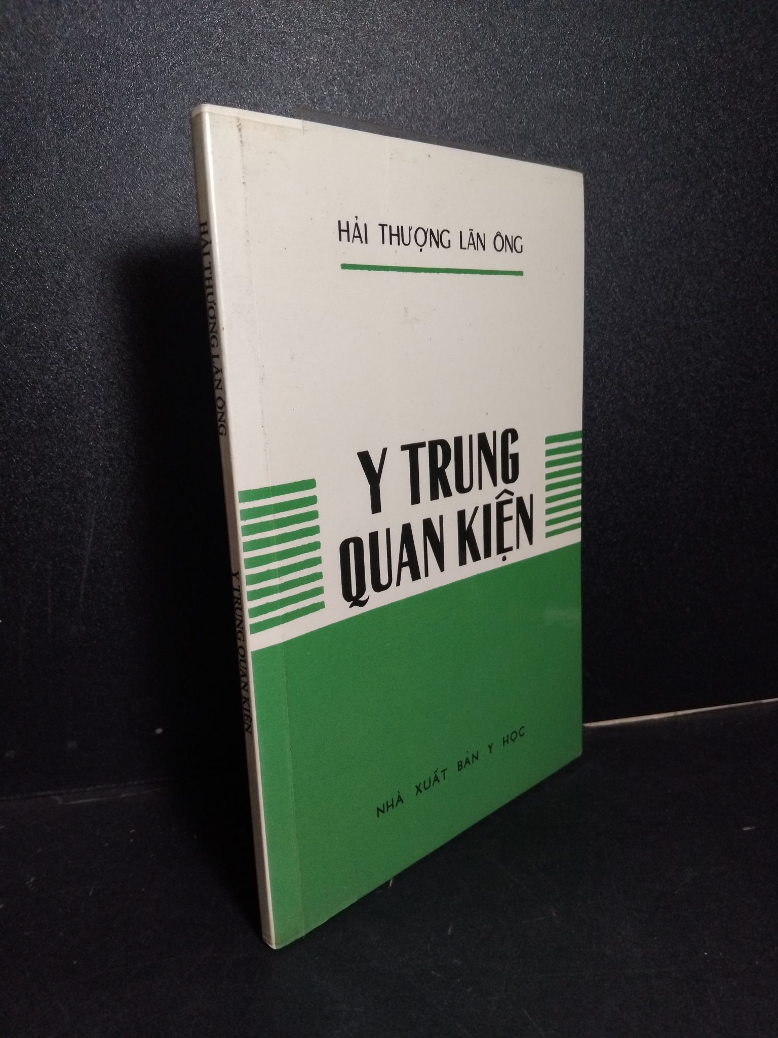 Y trung quan kiện mới 90% bẩn nhẹ 2019 HCM2101 Hải Thượng Lãn Ông GIÁO TRÌNH, CHUYÊN MÔN