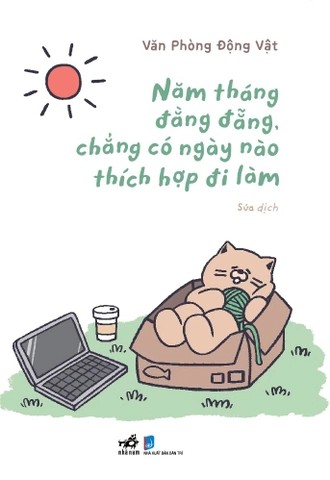 Năm Tháng Đằng Đẵng, Chẳng Có Ngày Nào Thích Hợp Đi Làm - Nhã Nam Văn Phòng Động Vật KỸ NĂNG