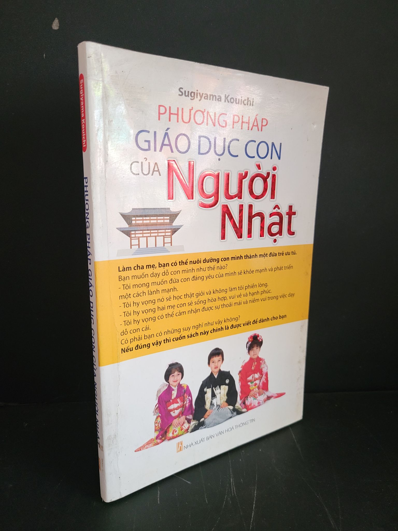 Phương pháp giáo dục con của người Nhật mới 80% bẩn nhẹ 2013 Sugiyama Kouichi HCM3004 KỸ NĂNG