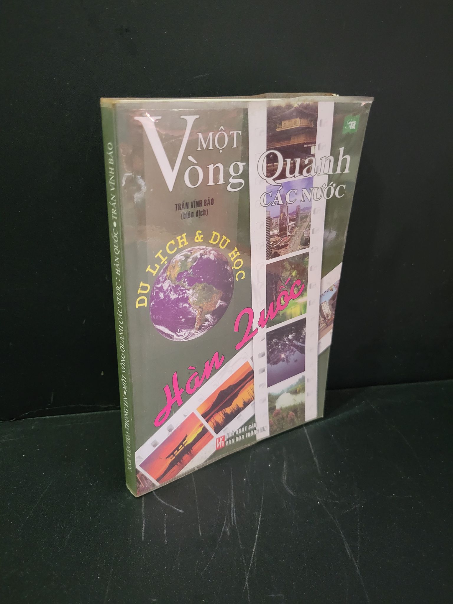 Một vòng quanh các nước Hàn Quốc mới 90% ố nhẹ 2008 Trần Vĩnh Bảo HCM3004 VĂN HỌC