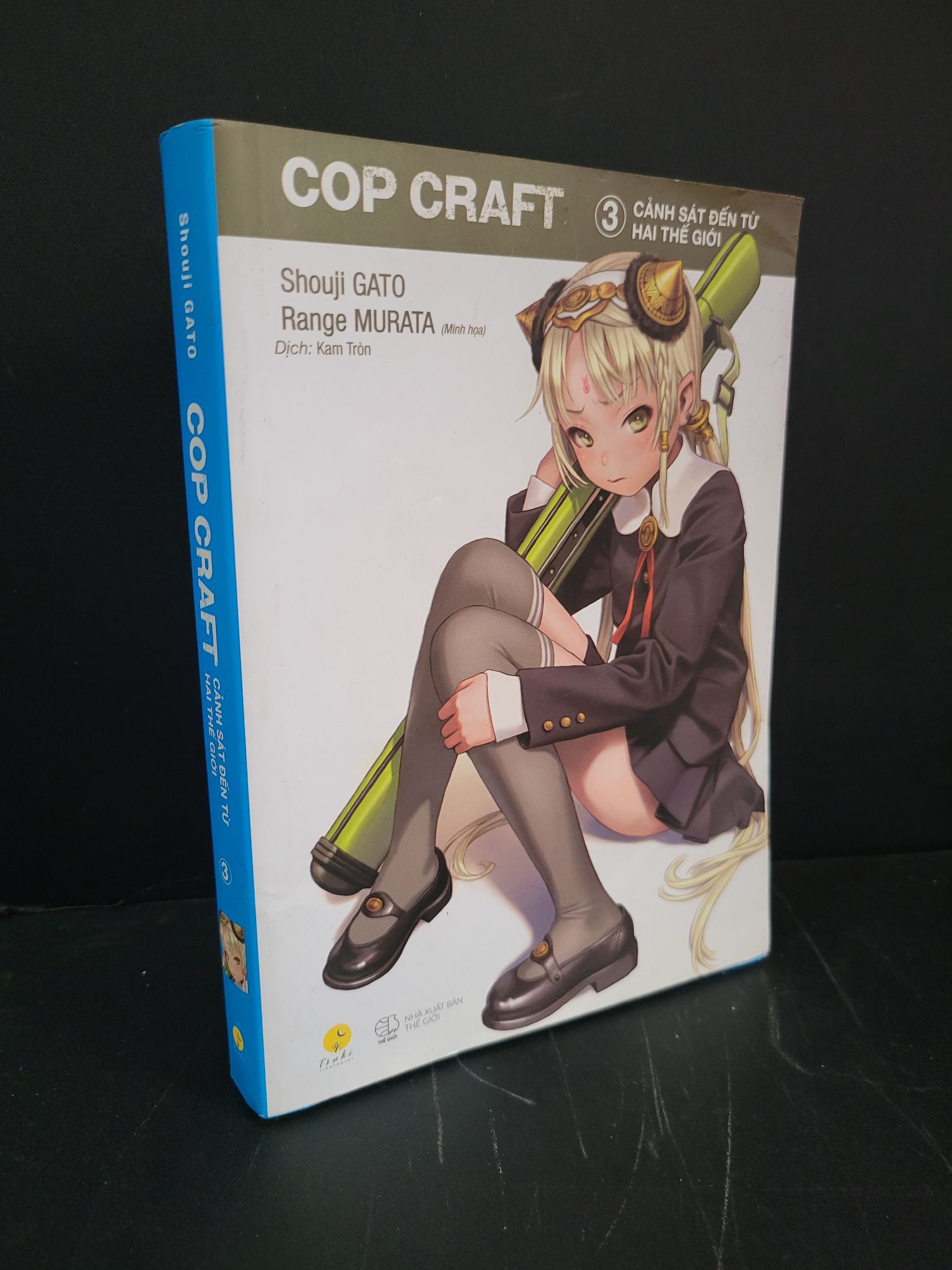 Cop craft Cảnh sát đến từ hai thế giới 3 mới 80% bẩn bìa, ố nhẹ 2021 Shouji Gato HCM3004 VĂN HỌC