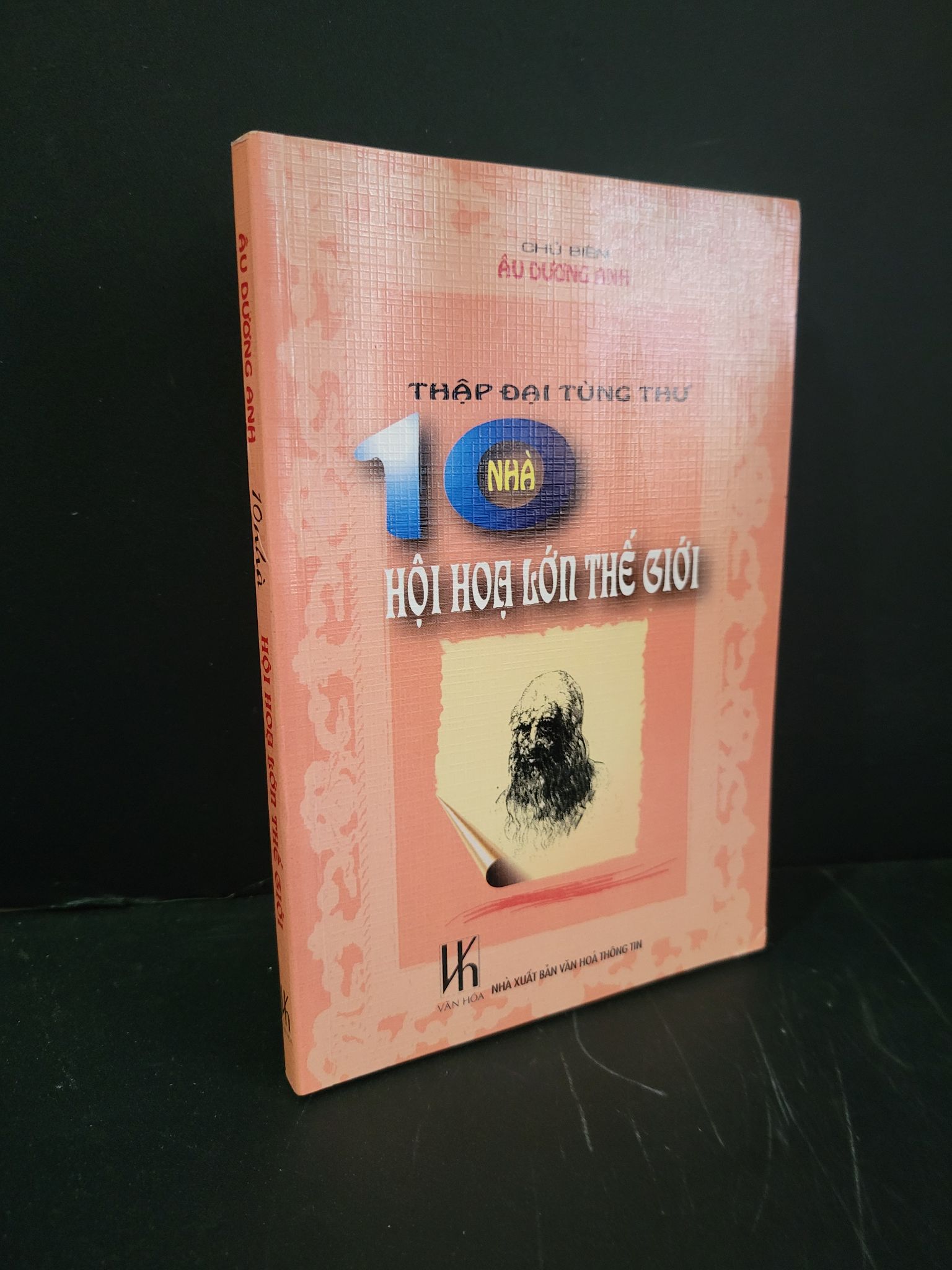 10 nhà hội họa lớn thế giới mới 90% bẩn nhẹ, gập bìa 2007 Âu Dương Anh HCM3004 DANH NHÂN