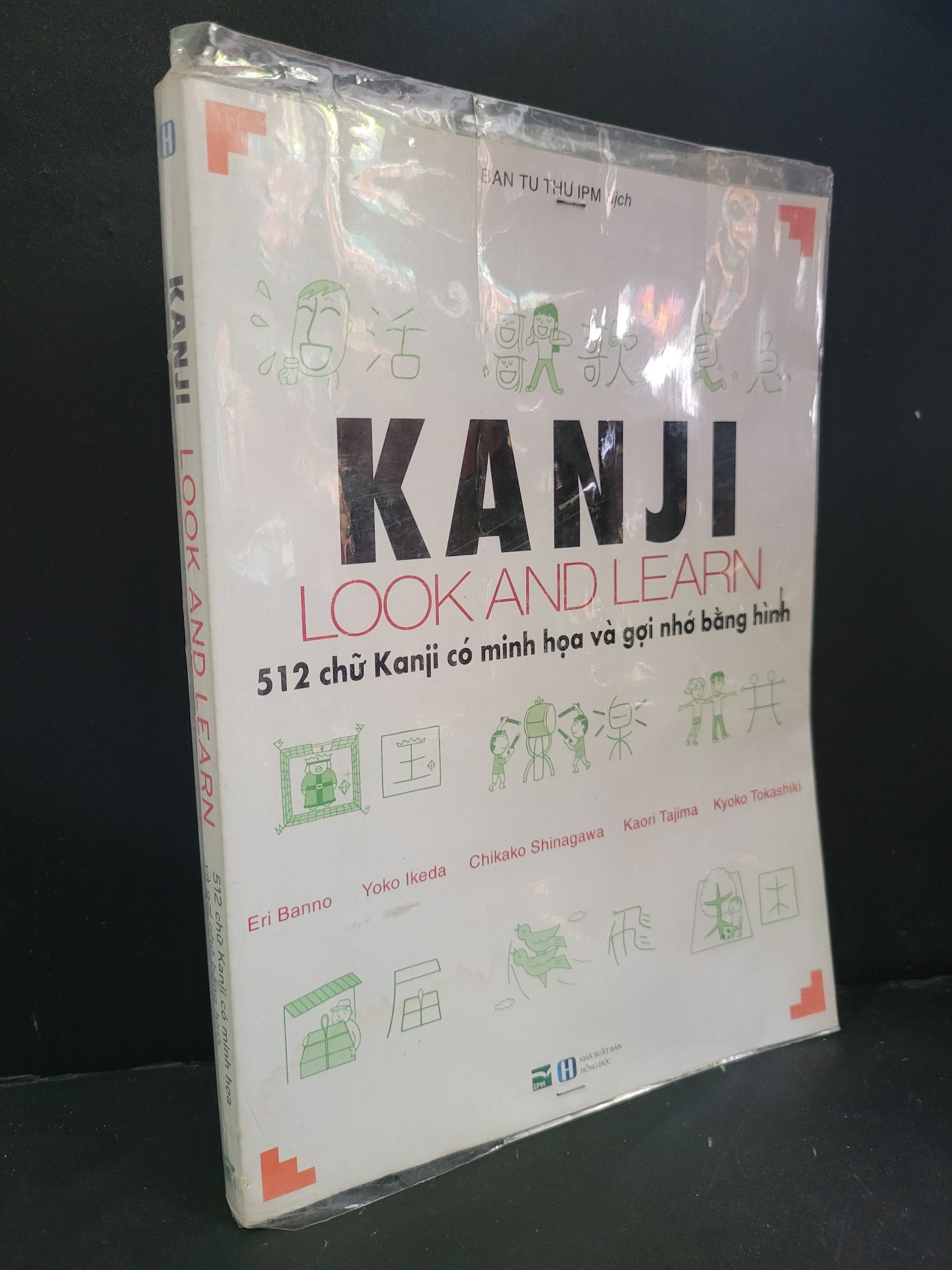 Kanji look and learn 512 chữ kanji có minh họa và gợi nhớ bằng hình mới 90% bẩn nhẹ 2020 Nhiều tác giả HCM3004 HỌC NGOẠI NGỮ