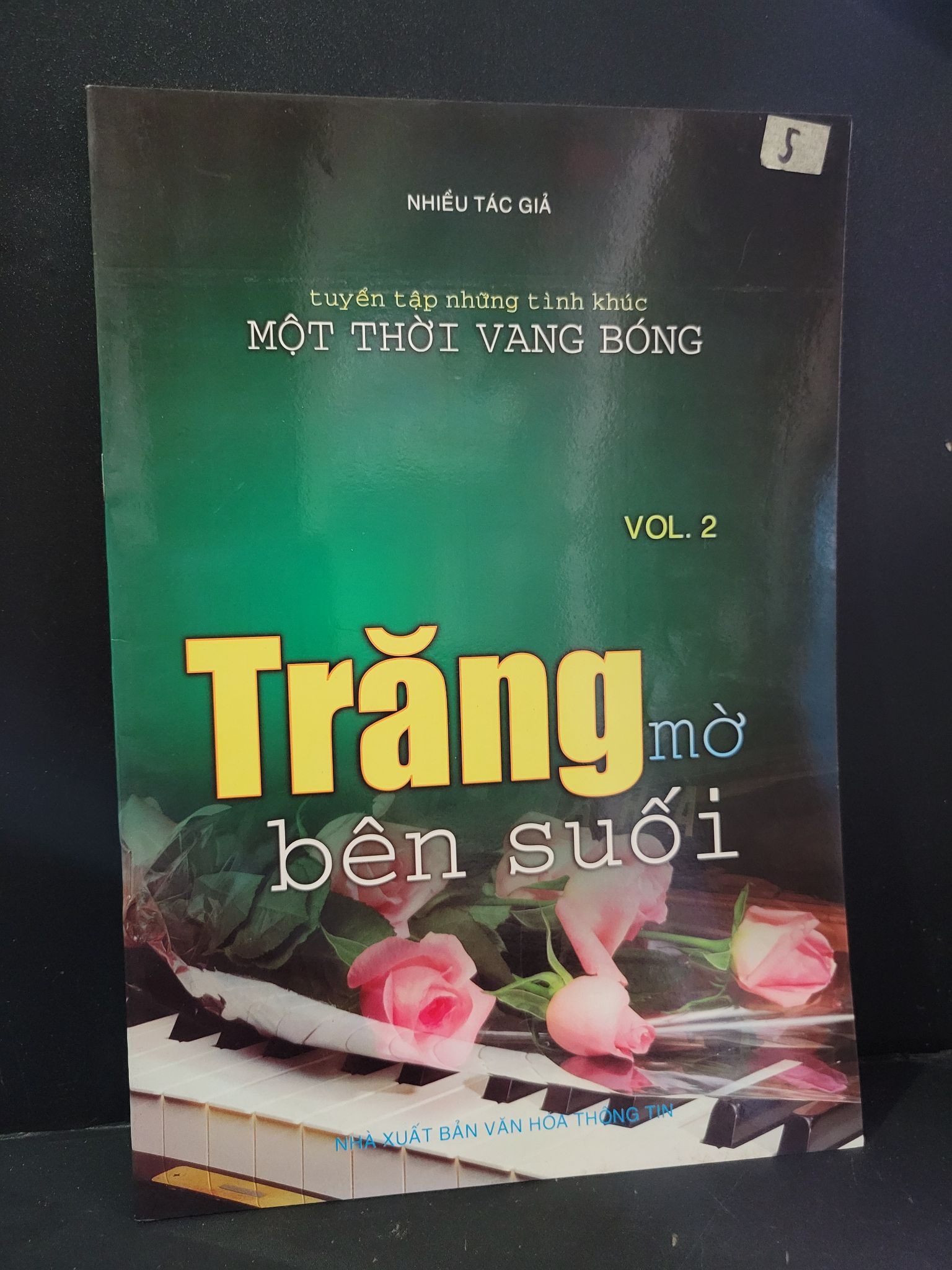 Trăng mờ bên suối mới 90% bẩn nhẹ 2007 Nhiều tác giả HCM3004 GIÁO TRÌNH, CHUYÊN MÔN