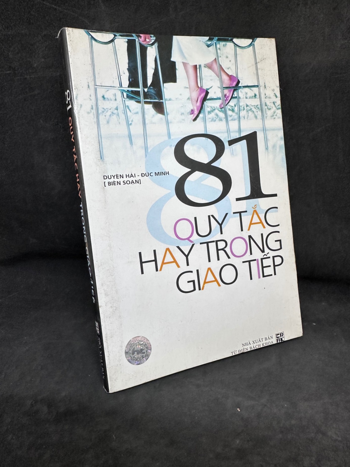 [Phiên Chợ Sách Cũ] 81 Quy Tắc Hay Trong Giao Tiếp - Duyên Hải, 2008 1304 SBM
