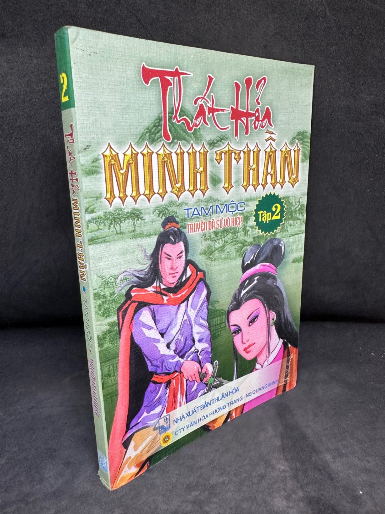 [Phiên Chợ Sách Cũ] Thất Hỏa Minh Thần - Tập 2 - Tam Mộc (Truyện Dã Sử Võ Hiệp) - 2204, 2006 SBM