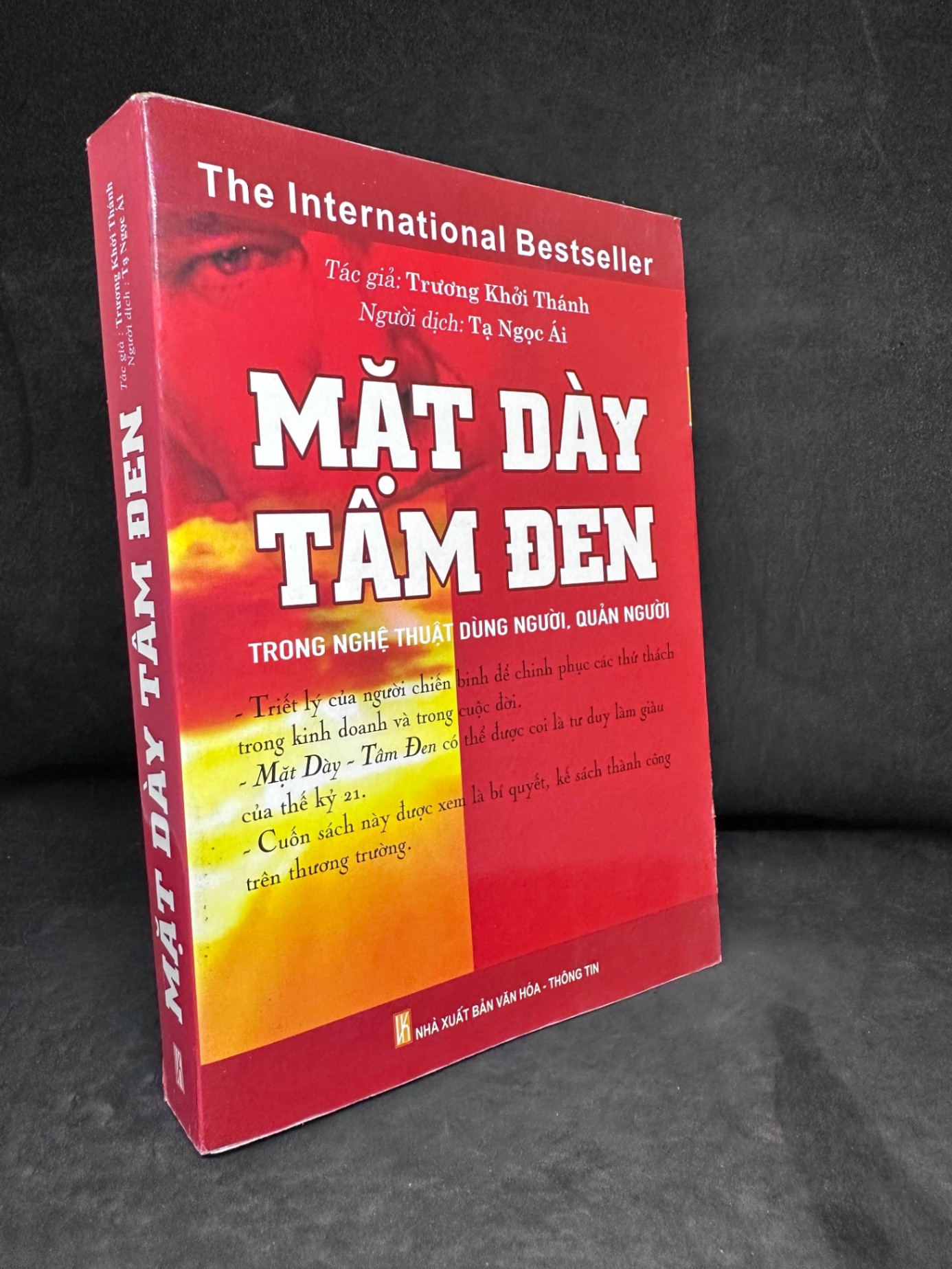 [Phiên Chợ Sách Cũ] Mặt Dày Tâm Đen, Trương Khởi Thánh - 2204, 2012 SBM