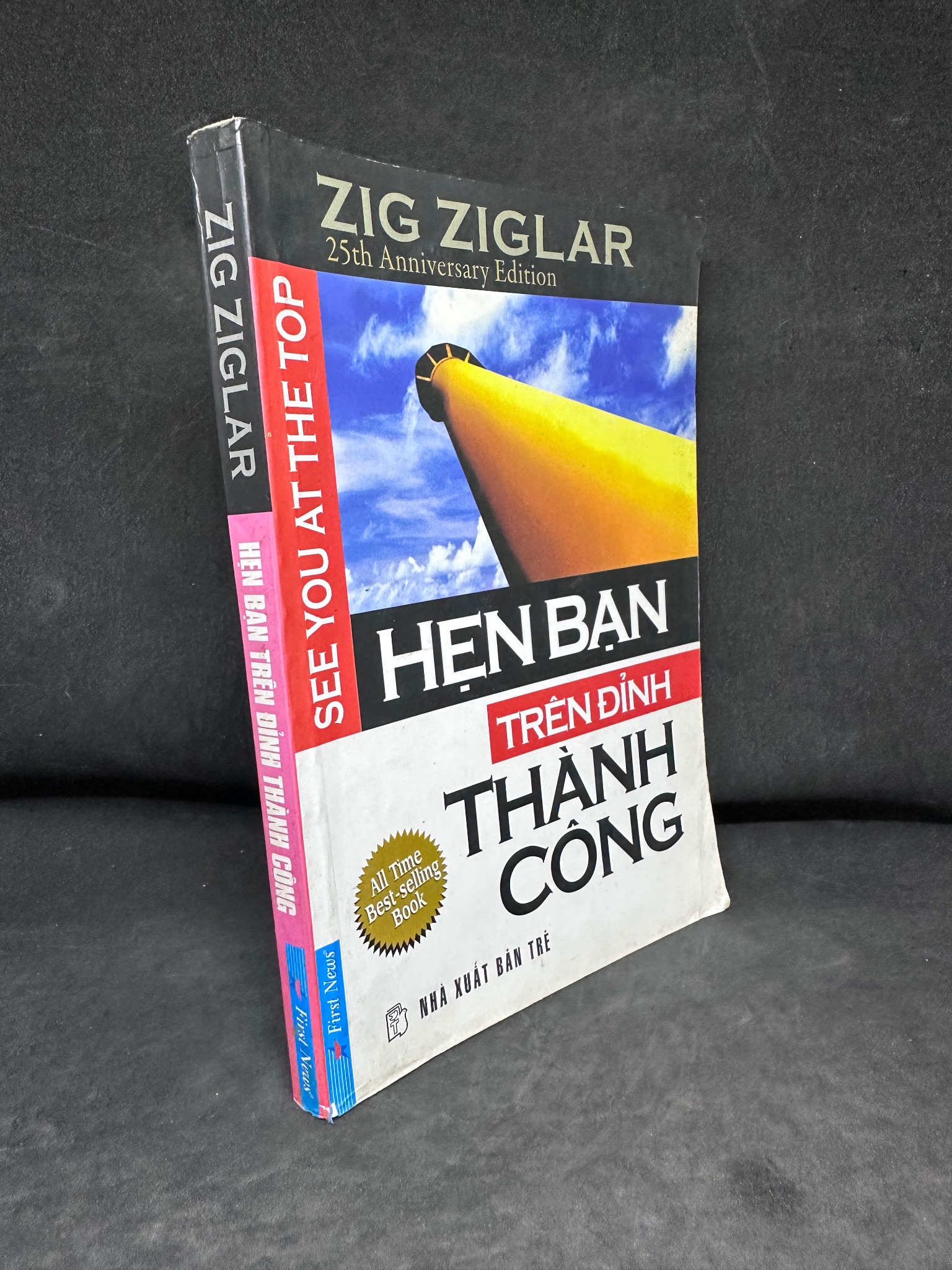 [Phiên Chợ Sách Cũ] Hẹn Bạn Trên Đỉnh Thành Công, Zig Ziglar, 2009 1304 SBM
