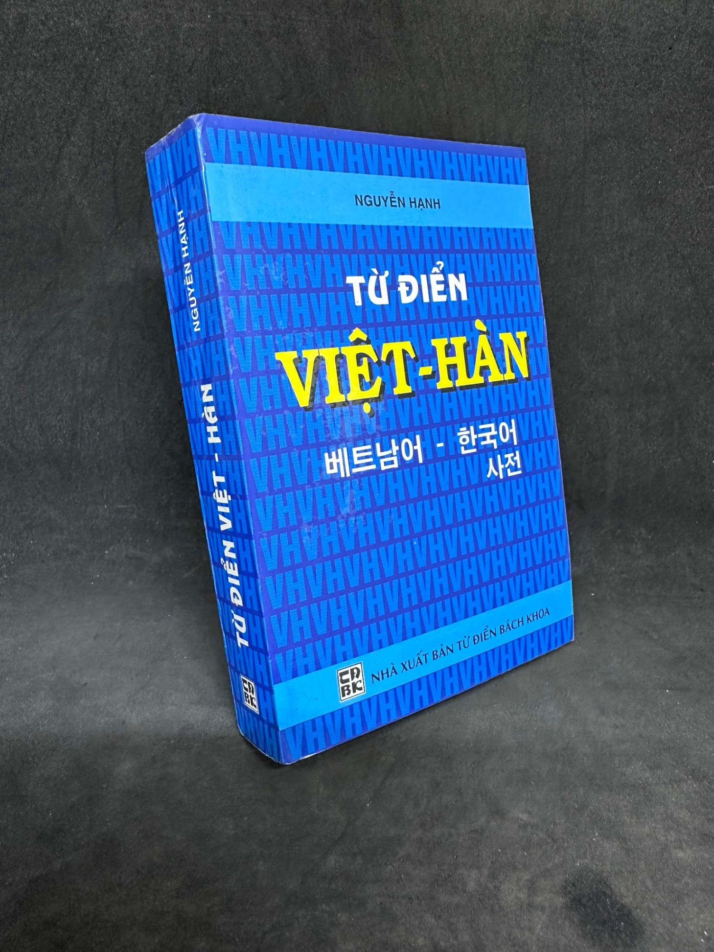 [Phiên Chợ Sách Cũ] Từ Điển Việt - Hàn - 1304 SBM