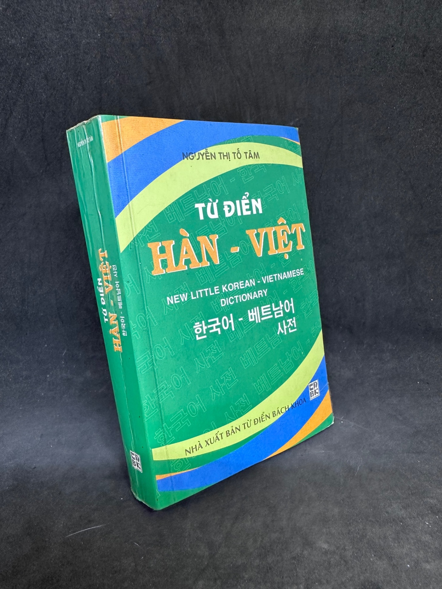 [Phiên Chợ Sách Cũ] Từ Điển Hàn - Việt - 1304 SBM