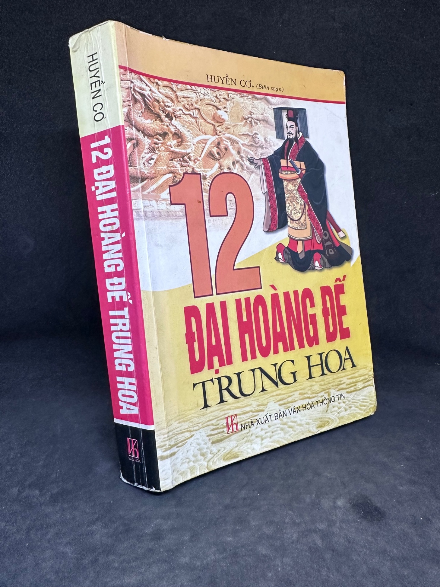 [Phiên Chợ Sách Cũ] 12 Đại Hoàng Đế Trung Hoa, Huyền Cơ, 2010 1304 SBM