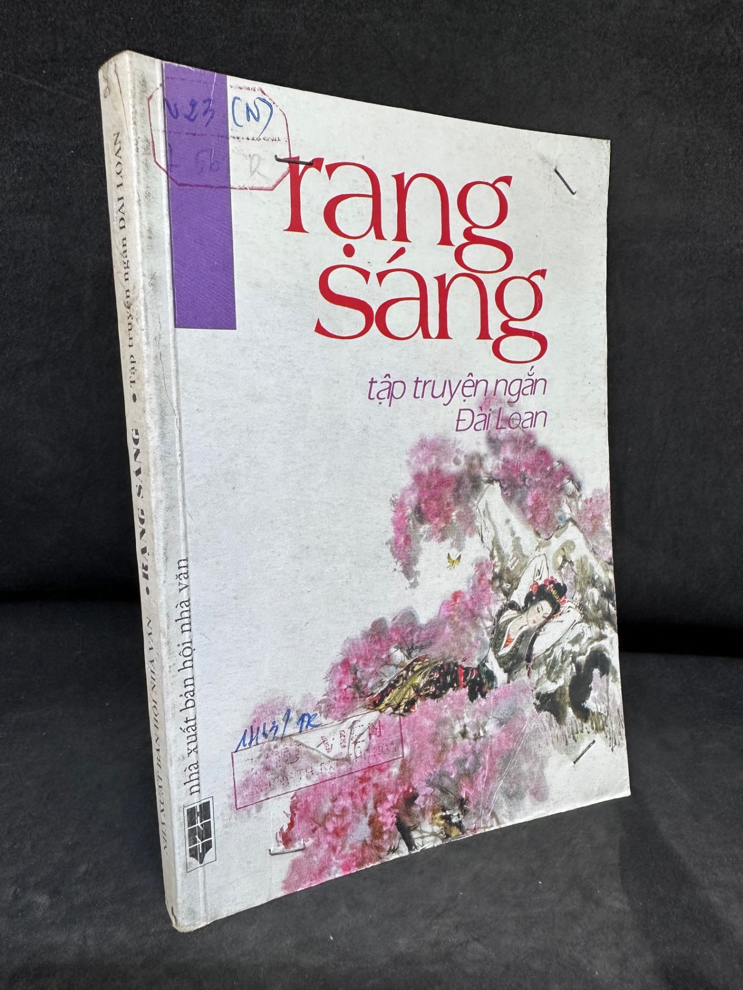 [Phiên Chợ Sách Cũ] Rạng Sáng - Tập Truyện Ngắn Đài Loan - 2204, 1997 SBM