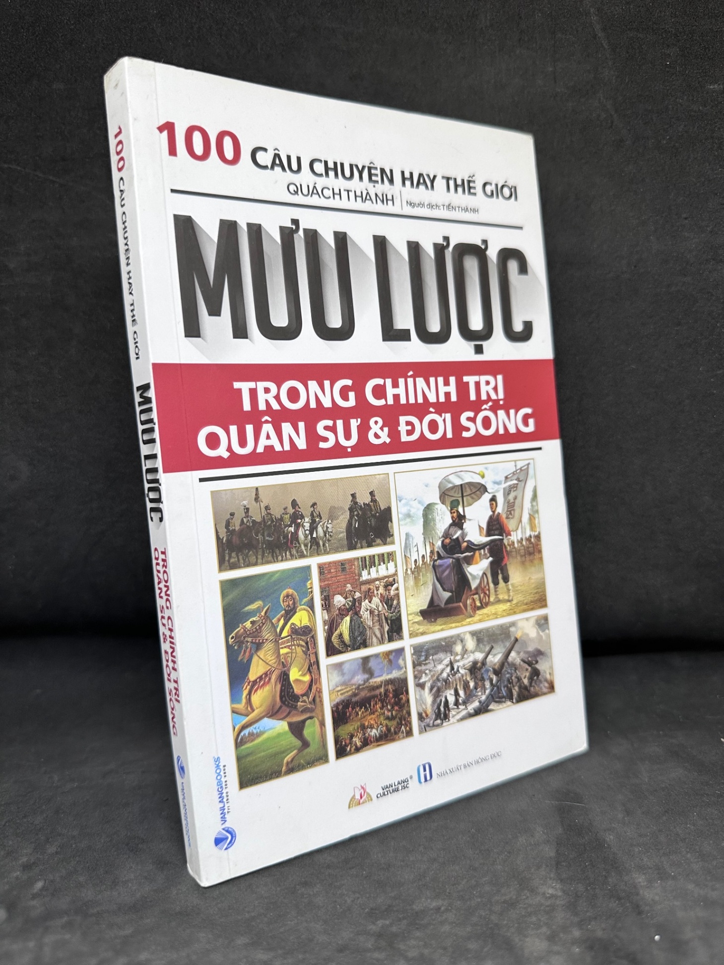 [Phiên Chợ Sách Cũ] Mưu Lược Trong Chính Trị Quân Sự & Đời Sống - 100 Câu Chuyện Hay Thế Giới - Quách Thành 2204, 2022 SBM