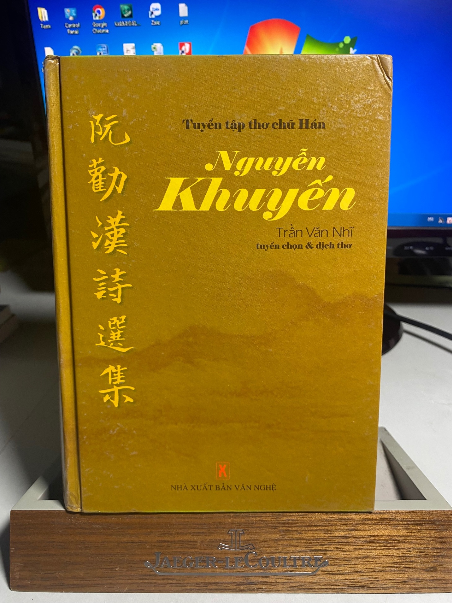 Tuyển tập thơ chữ Hán Nguyễn Khuyến- Trần Văn Nhĩ dịch và tuyển chọn -NXB Văn Nghệ,năm xb 2005 -bìa cứng, khổ 14x 20cm,828 trang STB1402