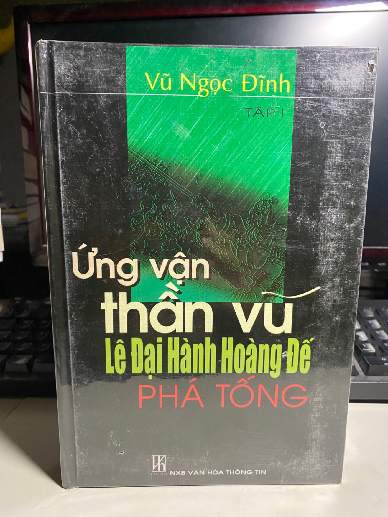 Ứng Vận Thần Vũ Lê Đại Hành Phá Tống-Vũ Ngọc Đĩnh- Bộ 2 tập-Bìa cứng, giấy láng,mới nguyên seal STB1104