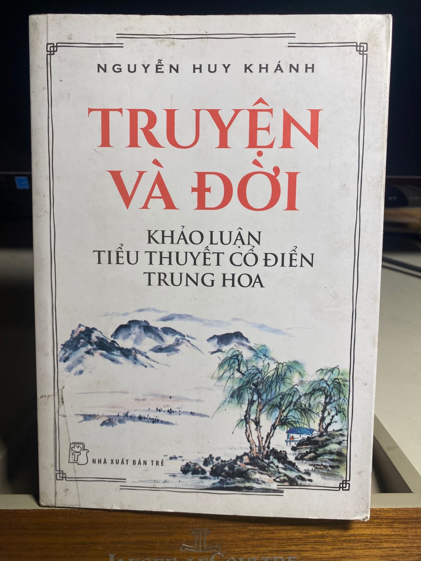 Truyện và đời khảo luận tiểu thuyết cổ điển trung hoa -Nguyễn Huy Khánh- NXB Trẻ 2017 -sách lưu kho chưa qua sử dụng mới 90% STB381