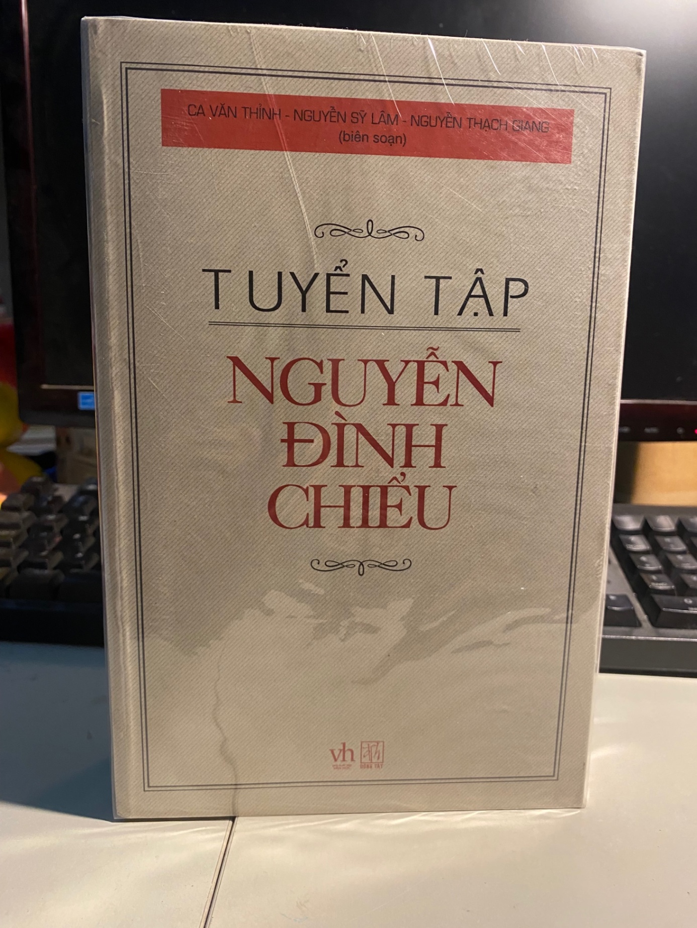 Tuyển Tập Nguyễn Đình Chiểu (2017)-Tác giả Ca Văn Thỉnh, Nguyễn Sỹ Lâm, Nguyễn Thạch Giang STB950