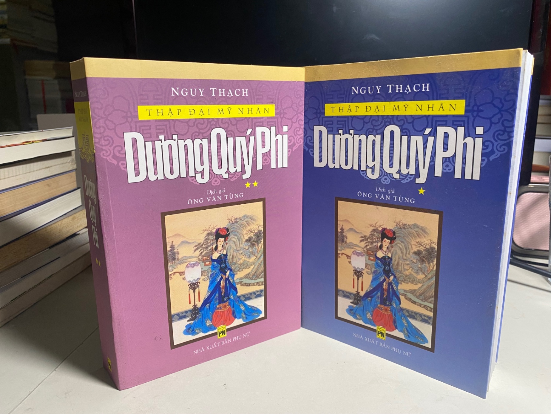 Thập Đại Mỹ Nhân: Dương Quý Phi (bộ 2 tập) -Tác giả Nguỵ Thạch, dịch giả Ông Văn Tùng -NXB Phụ Nữ 2004 -khổ 16x 24cm,710+ 878 trang -Sách lưu kho mới 90% STB1406