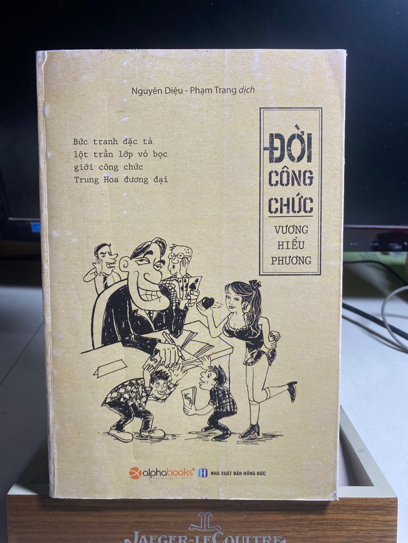 Đời Công Chức- Tác giả Vương Hiểu Phương- NXB Hồng Đức 2015- Sách lưu kho hình thức bìa phai màu, có sờn STB1484