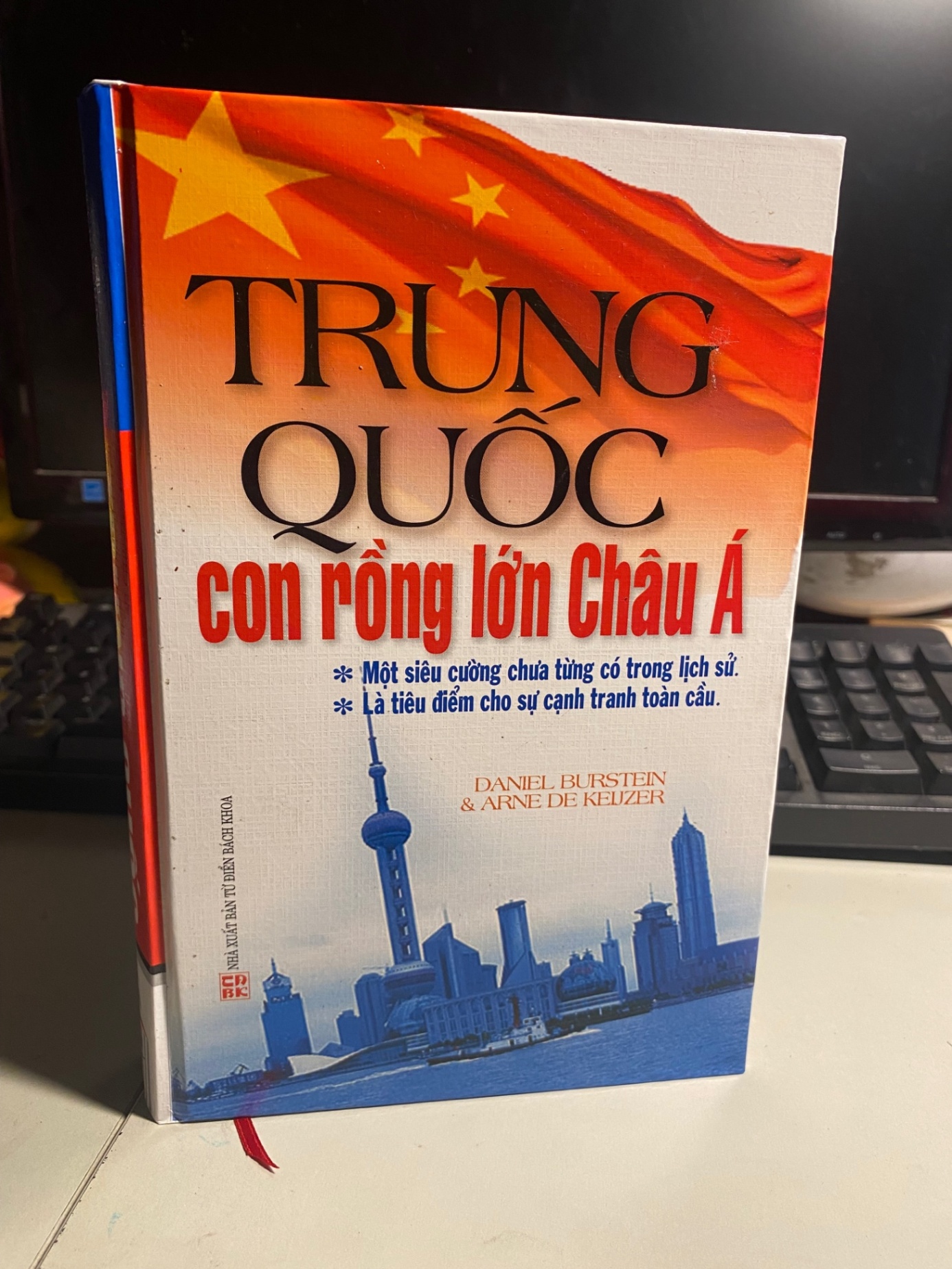 Trung Quốc - Con Rồng Lớn Châu Á STB818